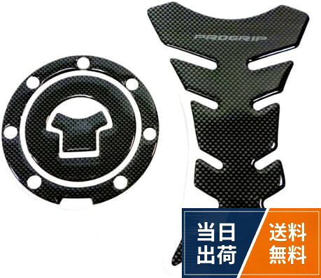 楽天市場】cb400sf タンクパッドの通販