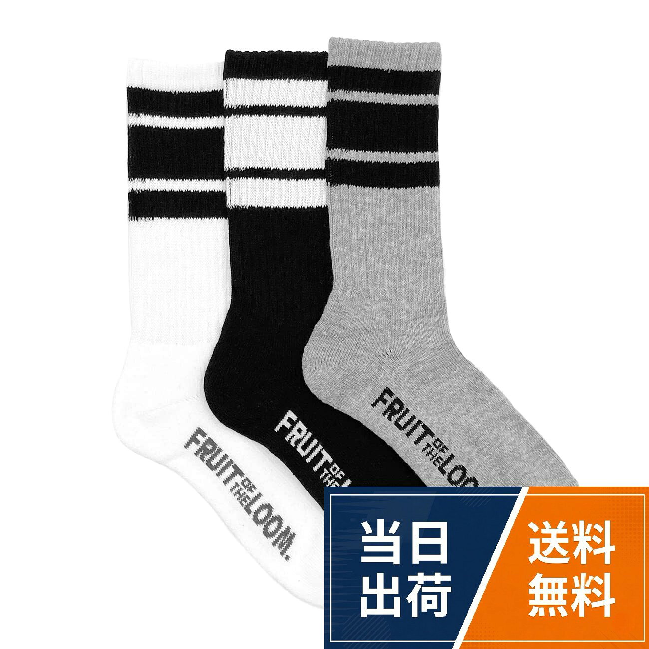 サイズ：ワンサイズ（25-27cm）。素材：ポリエステル、コットン、その他フルーツオブザルーム FRUIT OF THE LOOM ソックス 靴下 3Pパック 25～27cm / ストリートウェア / 25.0 cm