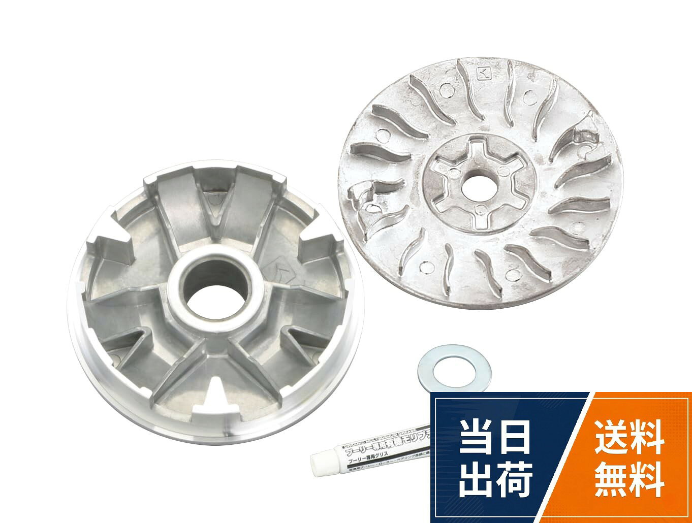 適合車種 ジョグ:3KJ1~4・6・8 | ジョグ(※1):3KJ5・7・9・A~H | ジョグ-スポーツ(※1):3RY1・2 | スーパージョグ-ZR:3YK7~9・A | ジョグアプリオ:4JP1~4・6 | ジョグアプリオ(※1):4JP5・7・8 | ジョグアプリオ-EX/-タイプII:4LV全車種 | ジョグ/-C(※1):5BM全車種 | ジョグポシェ(※1):5GD4・5 | ビーノ(※1):5AU1~8・M・N | BJ(※1):5XN全車種 | ジョグ・リモコンジョグ(※1):5SU5~8・B・C | (※1)この車両に装着する場合はスペーサーワッシャーは不要です。キタコ(KITACO) パワードライブキット タイプX JOG JOGアプリオ等 489-0061000
