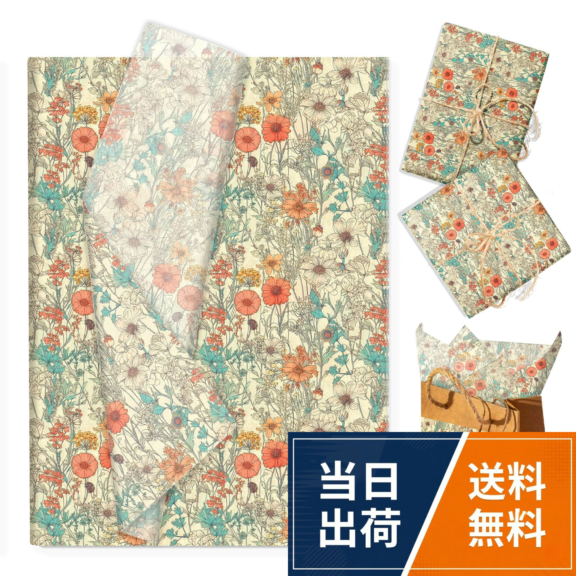 【包装紙セット】手作りニーズに応える、100枚の美しい薄紙入り。。【ユニークデザイン】赤い小花と緑の葉が優雅で繊細、クラフト作品に無限の創造性を吹き込みます。。【信頼の品質】高品質素材使用、安全でリサイクル可能。色褪せにくく、ギフト装飾や季節の飾り付けに最適。。【対応サイズ】1枚あたり35×50cm（13.8×19.7インチ）。自由にカット可能で、様々なサイズのギフトボックスに完璧にフィット。。【多用途】ギフト包装やギフトバッグの詰め物に加え、ペーパーチェーン、ペーパーボール、ペーパーファンフラワーなどの装飾品制作にも最適。クリスマスやテーマパーティーに創造的な雰囲気を添えます。レトロ小花薄葉紙 100枚入り、ギフト用フラワーキャンディ包装紙、祝祭・結婚式クラフト包装紙、サイズ：13.8 x 19.7インチ / 繊細な小花デザイン (Delicate Small Flower Design) / 35 cm x 50 cm