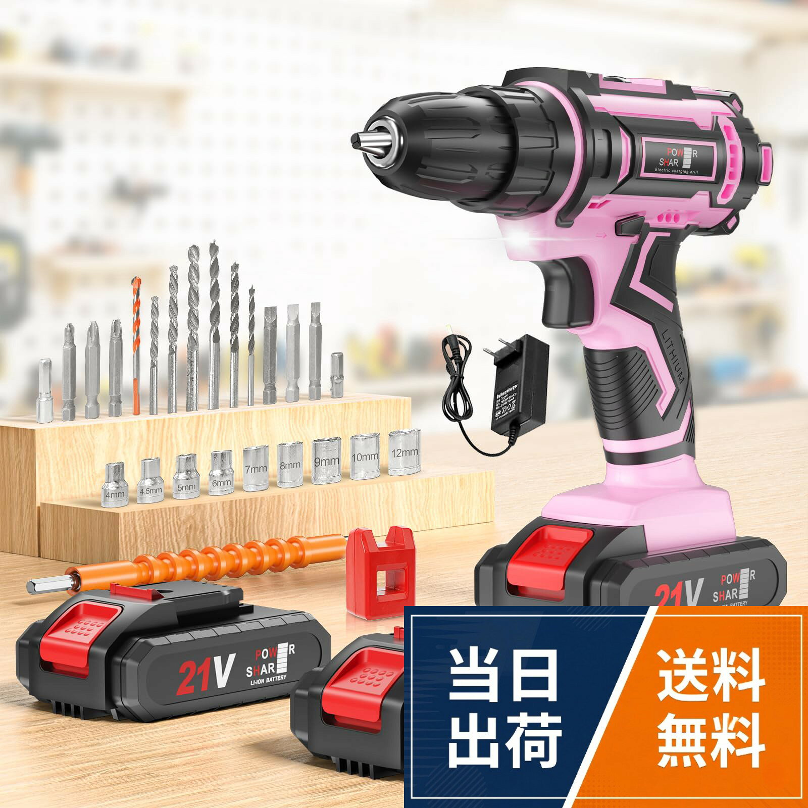【送料無料】VANBAR 電動ドリル インパクトドライバー 電動ドライバー コードレス インパクト機能 電動ドリル 小型