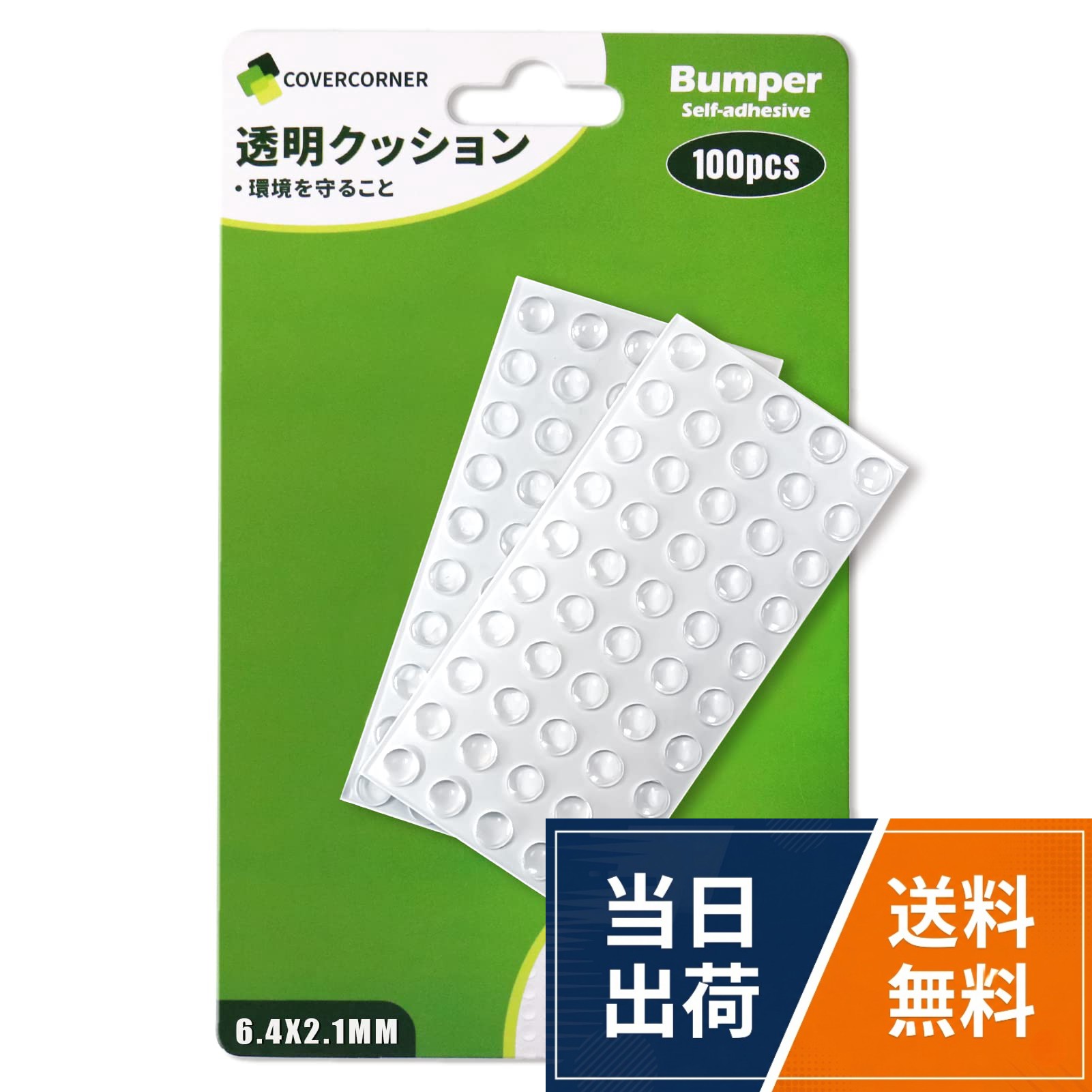 COVERCORNER 45/100PCS Bumpers