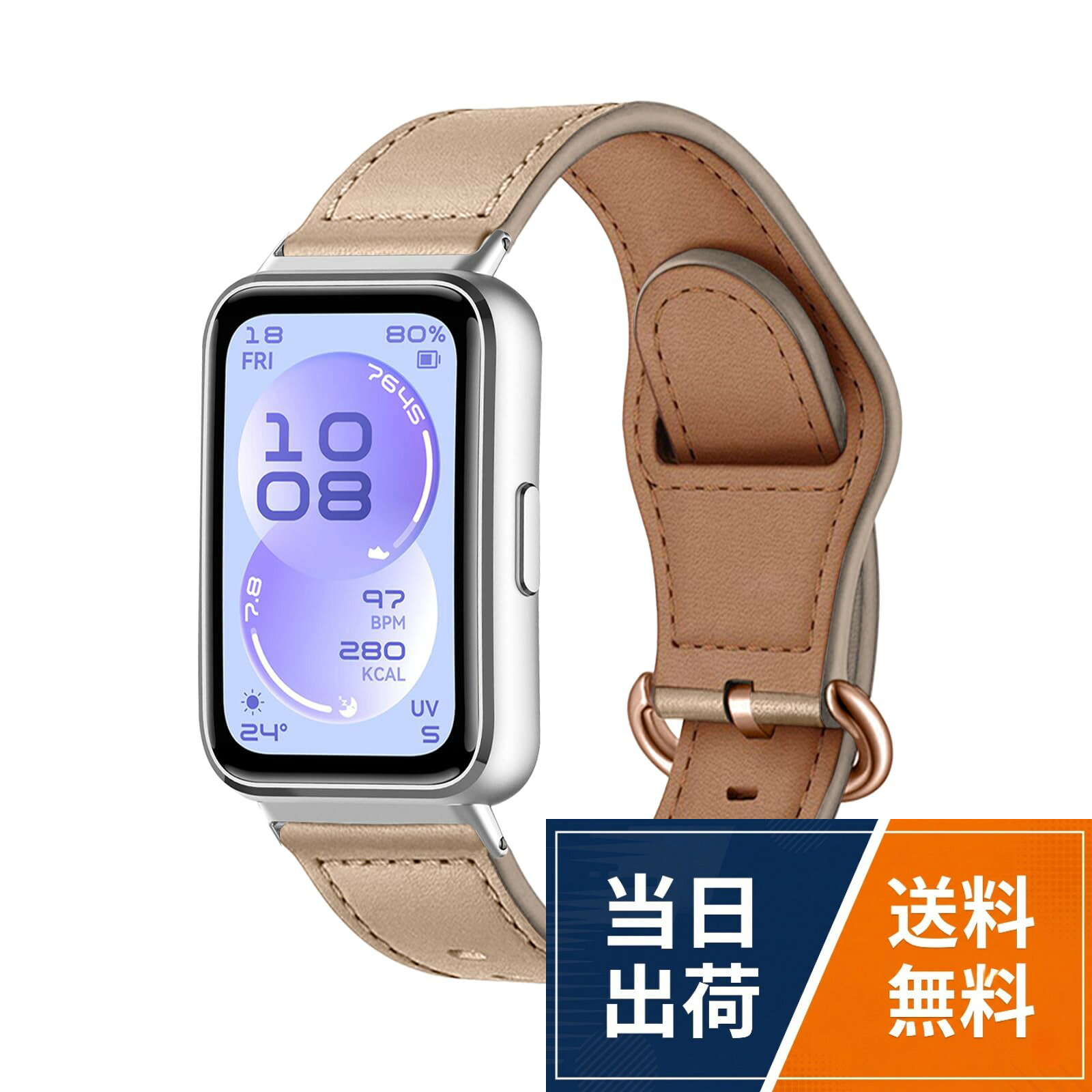 [SeGinn] レザーバンド Huawei Band 11 / 11 Pro 対応 交換バンド