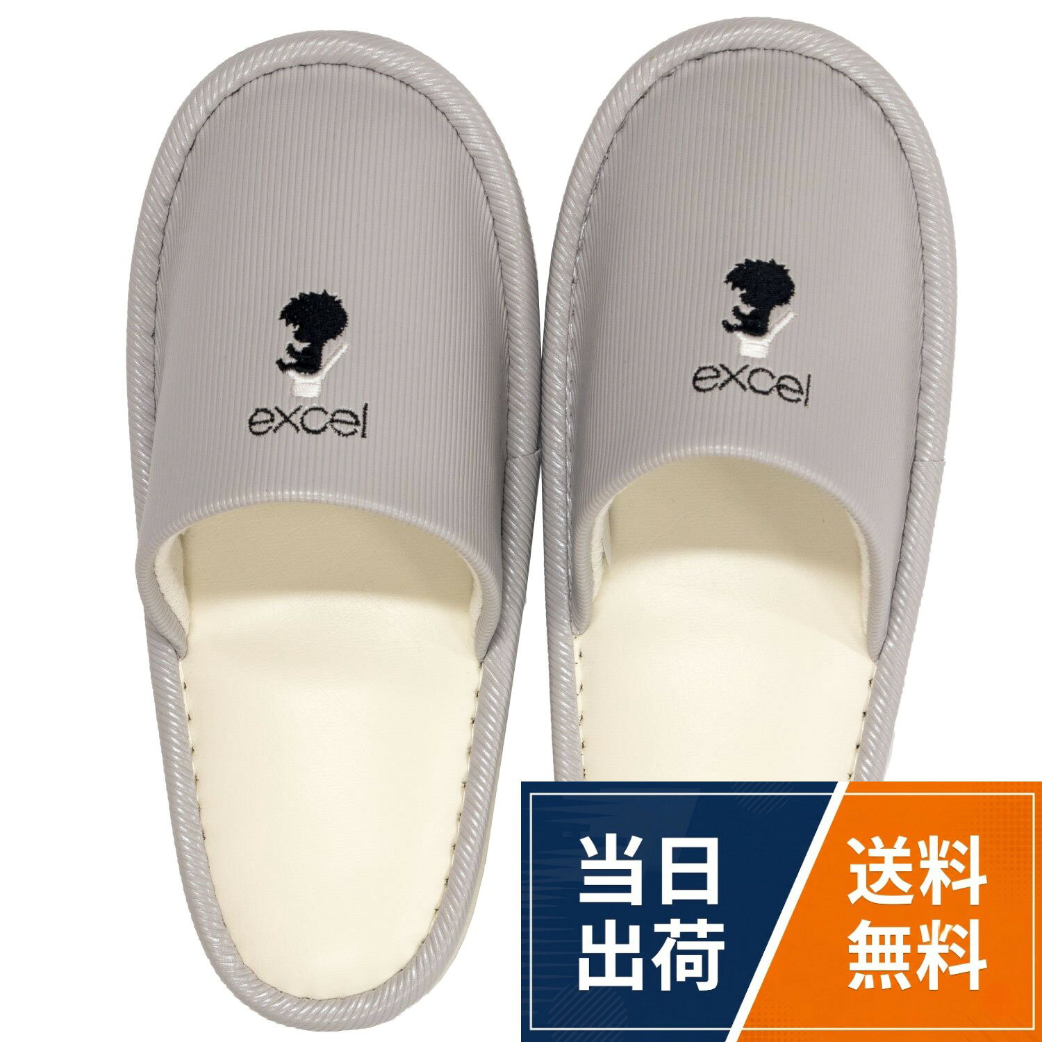 オカ(OKA) エクセル トイレ用スリッパ