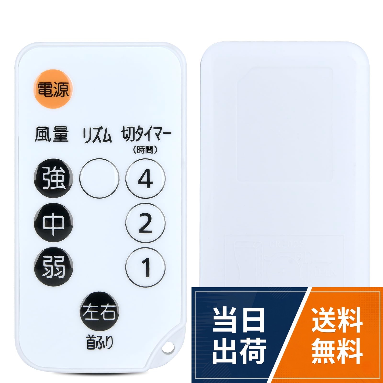扇風機リモコン for IRIS OHYAMA ライフファン サーキュレーターリモコン 換気。扇風機リモコン for IRIS OHYAMA ライフファン サーキュレーターリモコン 換気。扇風機リモコン for IRIS OHYAMA ライフファン サーキュレーターリモコン 換気。扇風機リモコン for IRIS OHYAMA ライフファン サーキュレーターリモコン 換気。扇風機リモコン for IRIS OHYAMA ライフファン サーキュレーターリモコン 換気扇風機リモコン for IRIS OHYAMA ライフファン サーキュレーターリモコン 換気