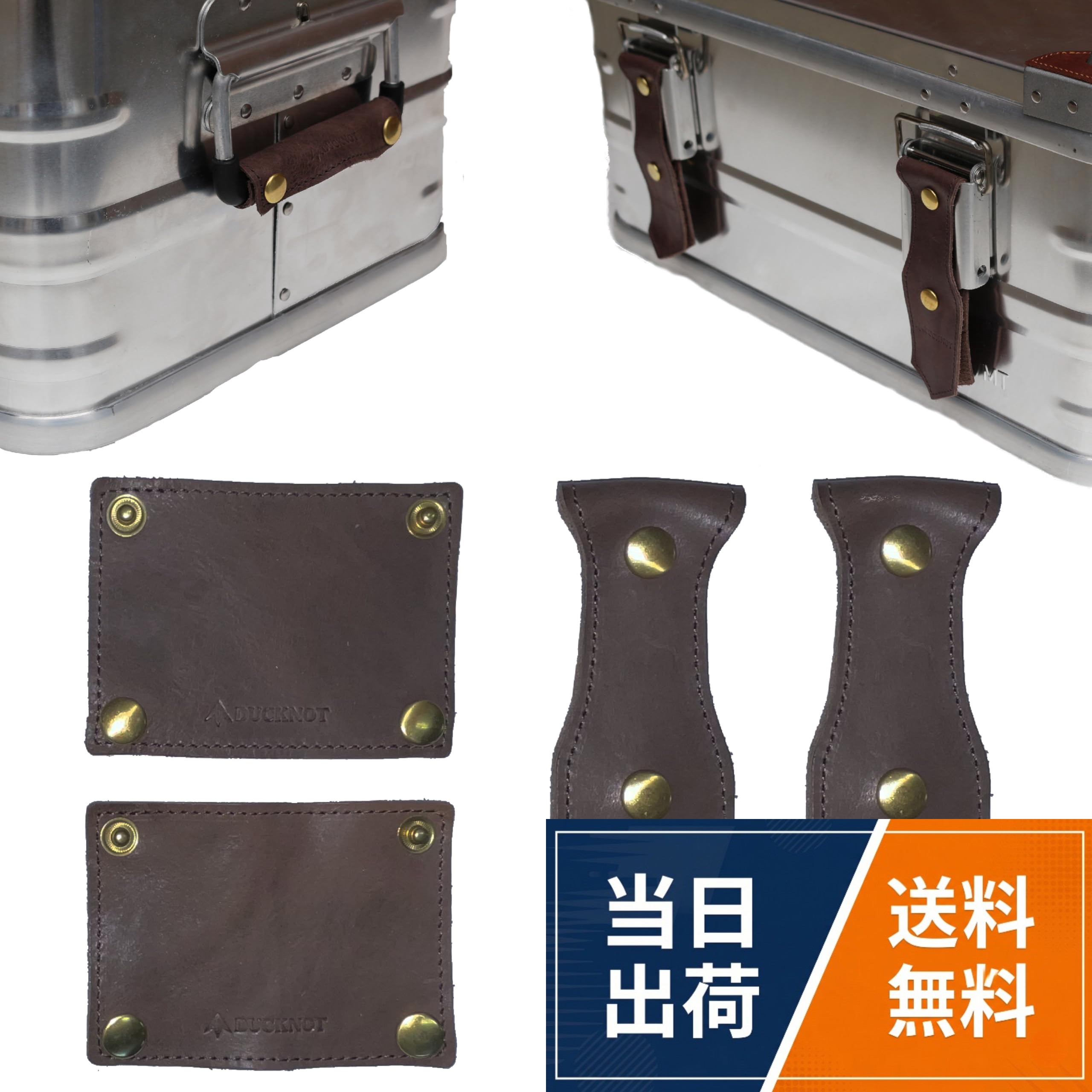【サイズ】■グリップカバー：横9.7×縦7.2×厚み0.2cm／重量：約10g（1枚あたり）　■レザーベルト：長さ28（取付時13.8）×幅4.5×厚み0.2cm／重量：約16g（1枚あたり）　※ハンドメイドのため、サイズに個体差がございます。。【素材】本革／真鍮ボタン　【生産国】日本。【セット内容】・グリップカバー（同色）×2枚　・レザーベルト（同色）×2枚　※コンテナ本体は付属していません。。【対応商品】・DELTA/MT「アルミコンテナ Extreme TM」全サイズ　など。DELTA/MT アルミコンテナ専用の「グリップカバー」と「レザーベルト」の2点SET。 本革と真鍮を使ったこだわりのカスタムパーツで周りと一味違うオリジナルギアに。 職人がひとつひとつ手作業で作るMade in JAPAN。 タンニンなめしの本革と真鍮ボタンを使用。 日々味わい深い表情に変わっていくのを楽しめます。 DELTA/MT「アルミコンテナ Extreme TM」全サイズに対応！ DUCKNOTロゴの型押しがワンポイント。 ＜装着方法＞ 1.ベルトをロックの下から通します。（この時、ロック軸棒の手前側に通します） 2.ホックを2箇所留めればOK！（ロック穴の間・ロック下）DUCKNOT デルタアルミコンテナ カスタムパーツ 革 レザー グリップカバー レザーベルト コーナーガード 日本製