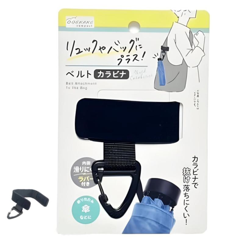 Rakuten - ベルトリング 内側は滑りにくいラバー付き リュックやバッグにプラス ベルトリング面ファスナー式 ベルト キーホルダー 帽子 鍵 折り畳み傘
