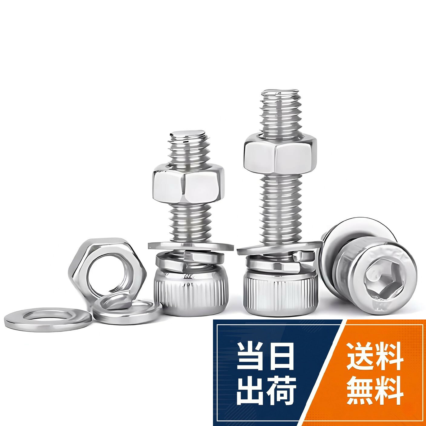 材質: ステンレス鋼製で、優れた耐食性と耐久性を備えています。規格サイズ: 六角穴付ボルトで、精密な作業に最適な寸法設計。セット内容: ボルト、ナット、フラットワッシャー、ロックワッシャーがセットになった便利なキット。特徴: 全ねじタイプで、ボルト全長にわたって安定した締め付けが可能。用途: 電子機器、小型機械、精密機器の組み立てや修理に適していますステンレス鋼 六角穴付ボルトM8 全ネジ ねじボルト ナット フラット ロックワッシャーキット 完全ねじ込み