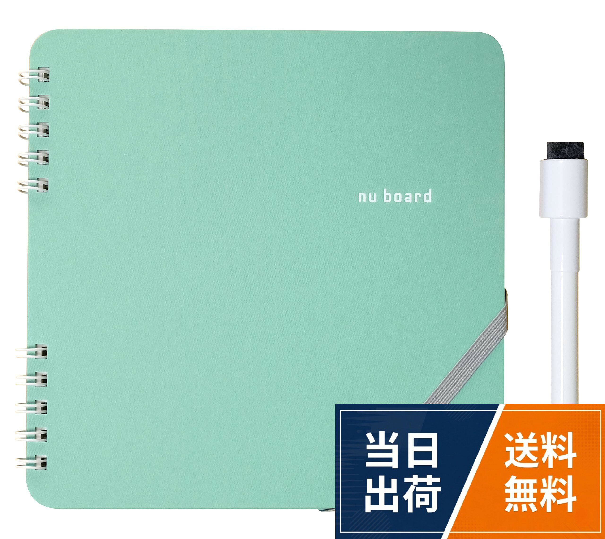ノート型のホワイトボードです欧文印刷 ノ-ト型ホワイトボード nu board (ヌーボード) Square