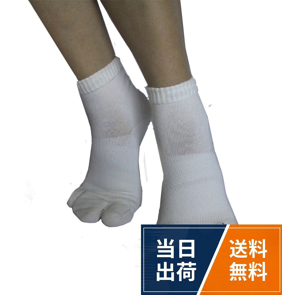 楽天市場】カサハラ 式 3 本 指 ソックスの通販