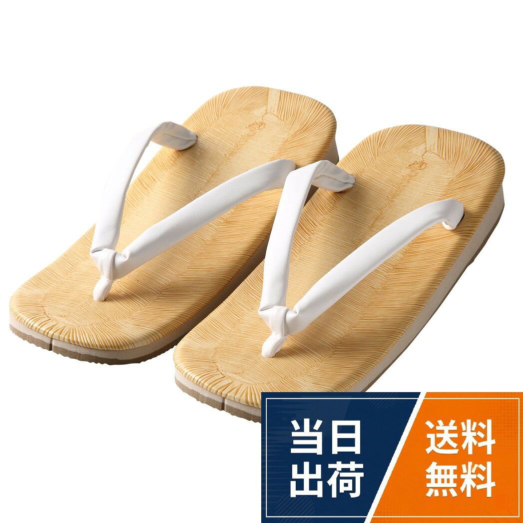 【送料無料】[江戸てん] 雪駄 草履 スポンジ底 クッション性があり足腰に優しい 黄タタミ 黒 白 メンズ レディース