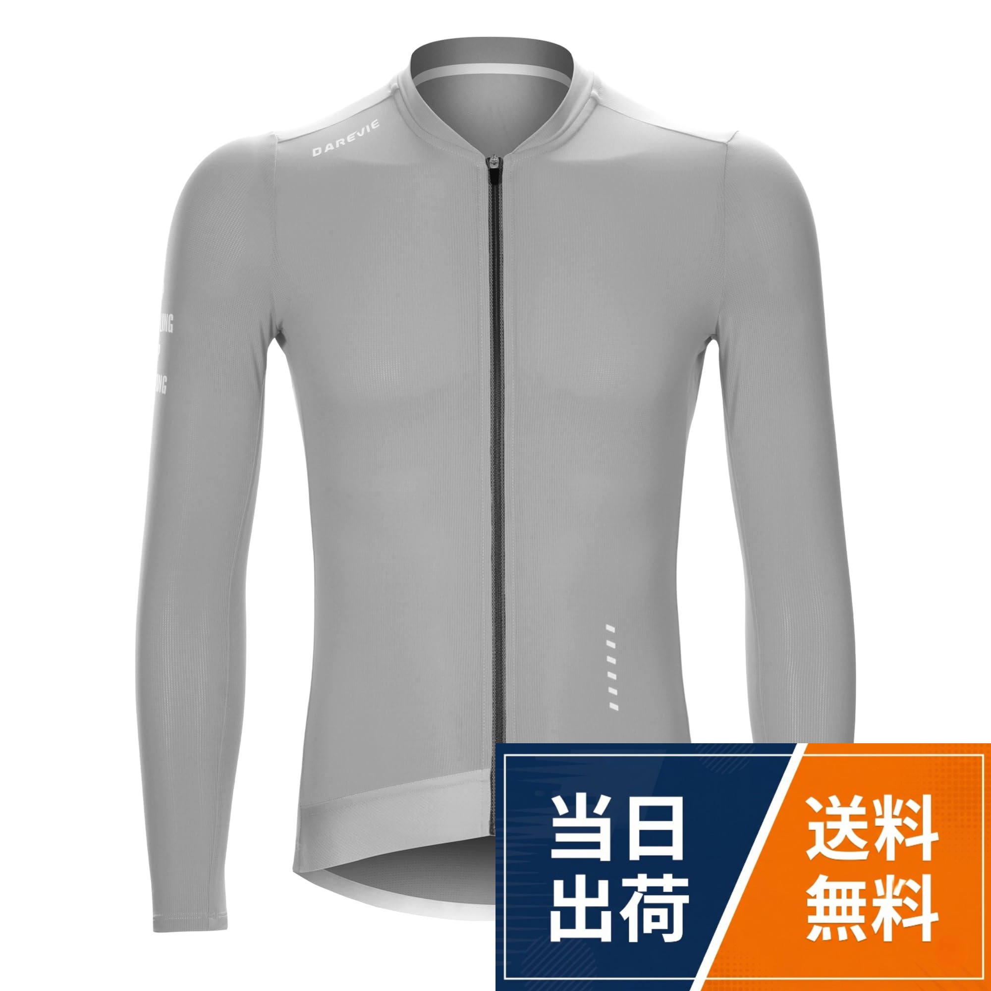 【送料無料】[Darevie] サイクルジャージ 長袖 夏 冷感 クール ロードバイク サイクルウェア 通気 吸汗速乾 サイクリングジャージ 自転車 DVJ212