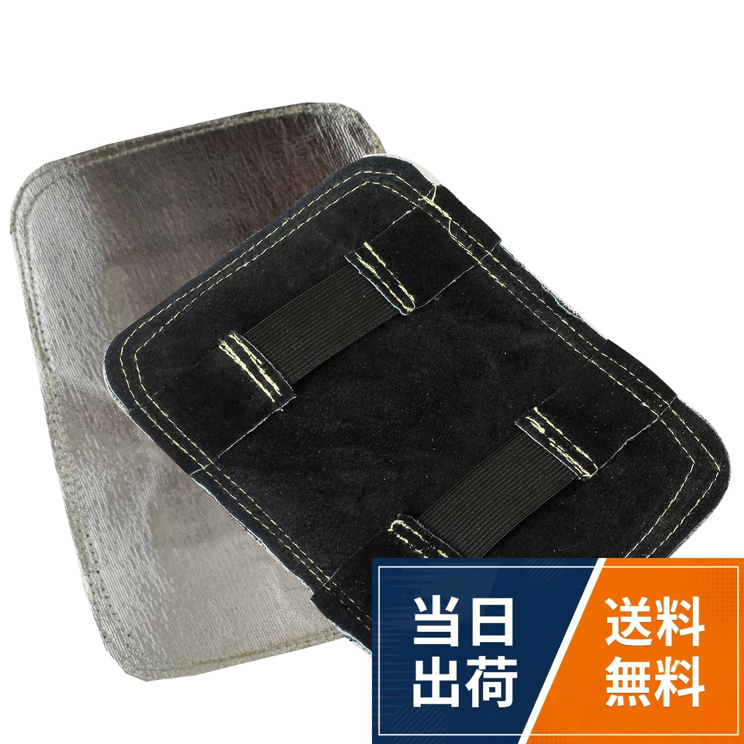 【送料無料】溶接ハンドシールド ハンドヒートシールド 溶接ハンドパッド 溶接手甲 溶接用手袋 やけど防止 牛革製です 作業手袋 安全手袋 溶接用グローブ 断熱 耐火性 高温抵抗 製鉄 冶金
