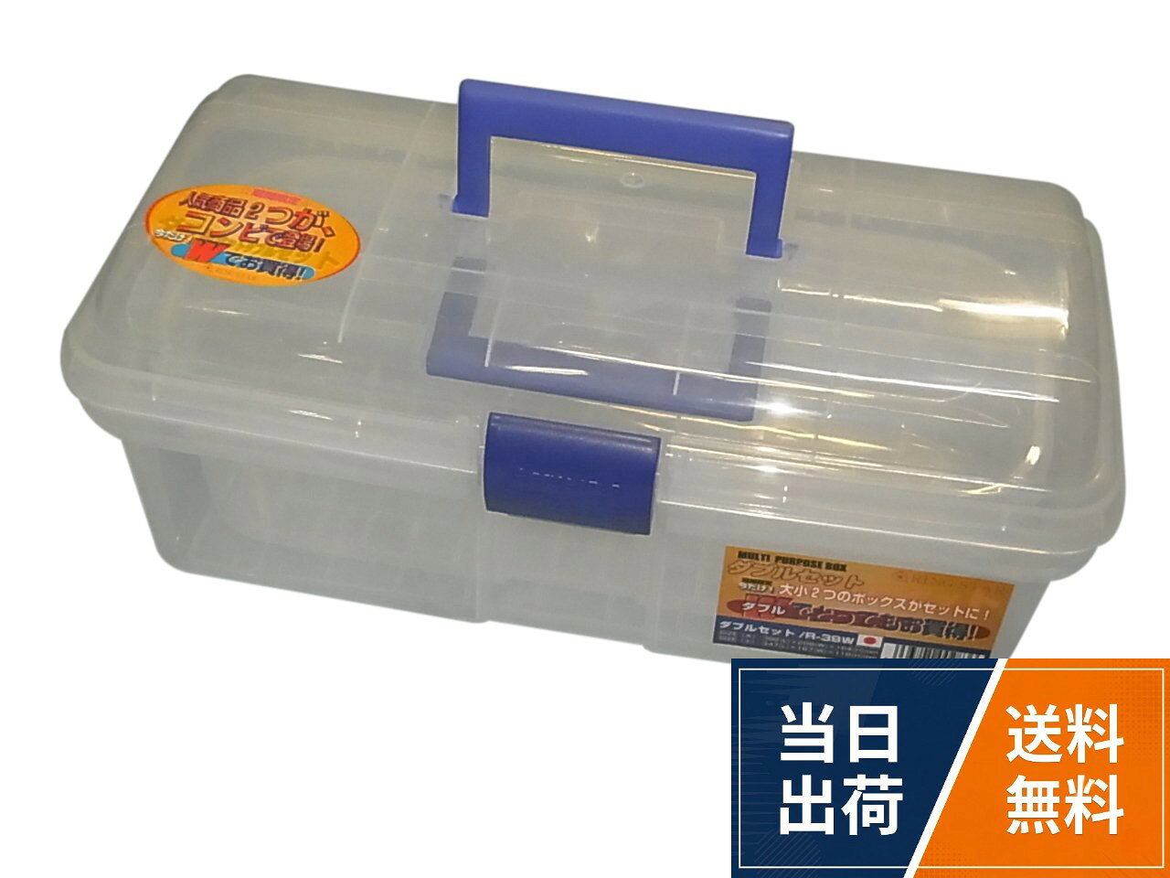特長:スーパークラブR-34SとR-39S、大小2つのお得なセット。中皿なし・クリアタイプ。。外寸サイズ(約):(大)幅392x奥行206x高さ164mm・(小)幅347x奥行167x高さ119mm。材質:耐衝撃性ポリプロピレンリングスター スーパークラブWセツト R-39W / 外寸サイズ(約):(大)幅392x奥行206x高さ164mm
