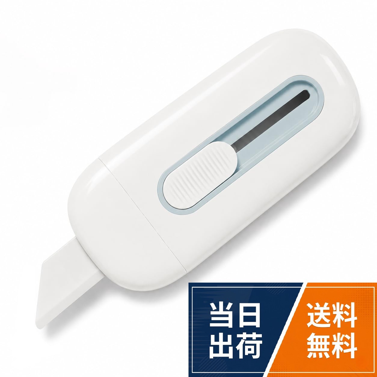 【安全性と実用性】段ボールカッターは高品質のセラミック刃で作って、ブレードの先端部は丸いデザインを採用しています、手を傷つける心配がなく、裁断する際に、ブレードの位置がはっきりと見え、正確な位置決めをして裁断するのに便利です、安全で実用的で、段ボールや宅便袋などを開封するために最適な安全カッターです。ナイフの先端が丸角デザインをしているため、切断を行う際には少し傾けることで、鋭い部分を使って切断できるようにしてください。。【素材】段ボールカッターは高品質ABS/セラミック材料 、純粹な色、頑丈で壊れたり摩耗したりしにくいです。セラミックカッター、モース硬度：8.1、カッターの刃は非常に鋭く、サビないし、。【幅広い用途】宅便袋、封筒、梱包箱などを開封する、段ボール箱、フォーム、フォームコア、紙の切断、手帳の作成などに使えます。。【その他の特徴】刃先長さが調整固定式。5 段階で調整可能で、ギアを切り替えると自動的にロックされる、使い勝手が非常にいい。。【商品仕様】サイズ：8* 3.7cm；重さ：約35g。【品質保証】24 ヶ月の品質保証です。保証期間内に故障が発生した場合は、お問い合わせください。私たちは迅速にご返信いたします。私たちはすべてのお客様に最も質の高いサービスを提供することに尽力しており、製品の品質とサービスの質を常に向上させています。Deili ダンボールカッター セラミック刃 5段階調節 自動ロック機能 安全設計｜左利き対応 携帯便利 ミニカッター 段ボール開梱ツール 箱開け 業務用/家庭用