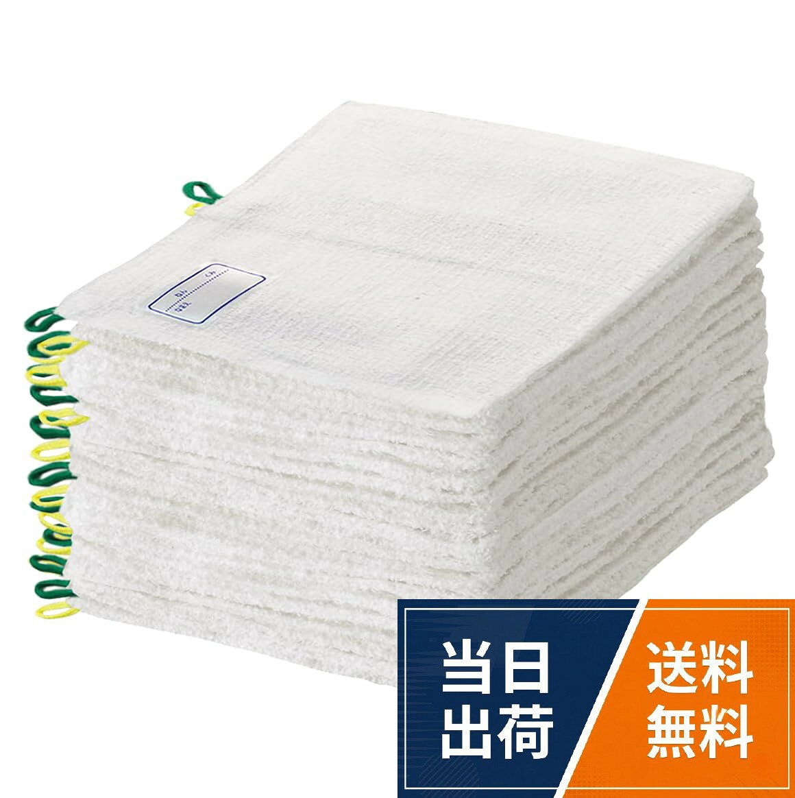 【仕様1】ぞうきん 20枚セット（2枚入×10個）。【仕様2】吊り下げループ付、名札付。【サイズ】約20×30cm。【材質】綿100%。【カラー】白シャチハタ 学校用ぞうきん 20枚 （2枚入×10セット） 雑巾 名札付き 吊り下げループ付 TGZ-2PN-10P / クラシック / ミディアム