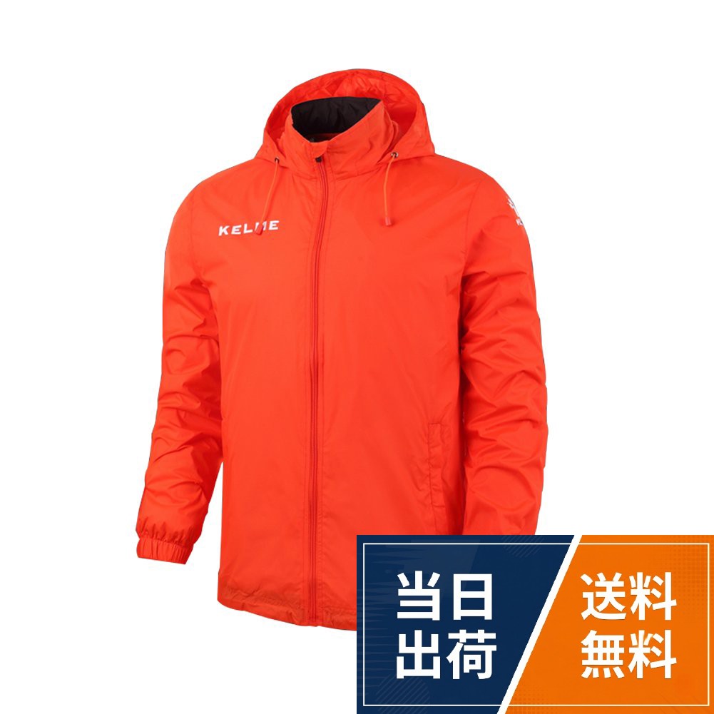 100 %ナイロン。防風 防水。吸水速乾の高機能素材により運動中の衣服内はドライで快適。高品質生地、ブランド品質保証。子供のために設計する[ケルメ] 子供用サッカー風レインコートトレーニング防水コート / サッカー風