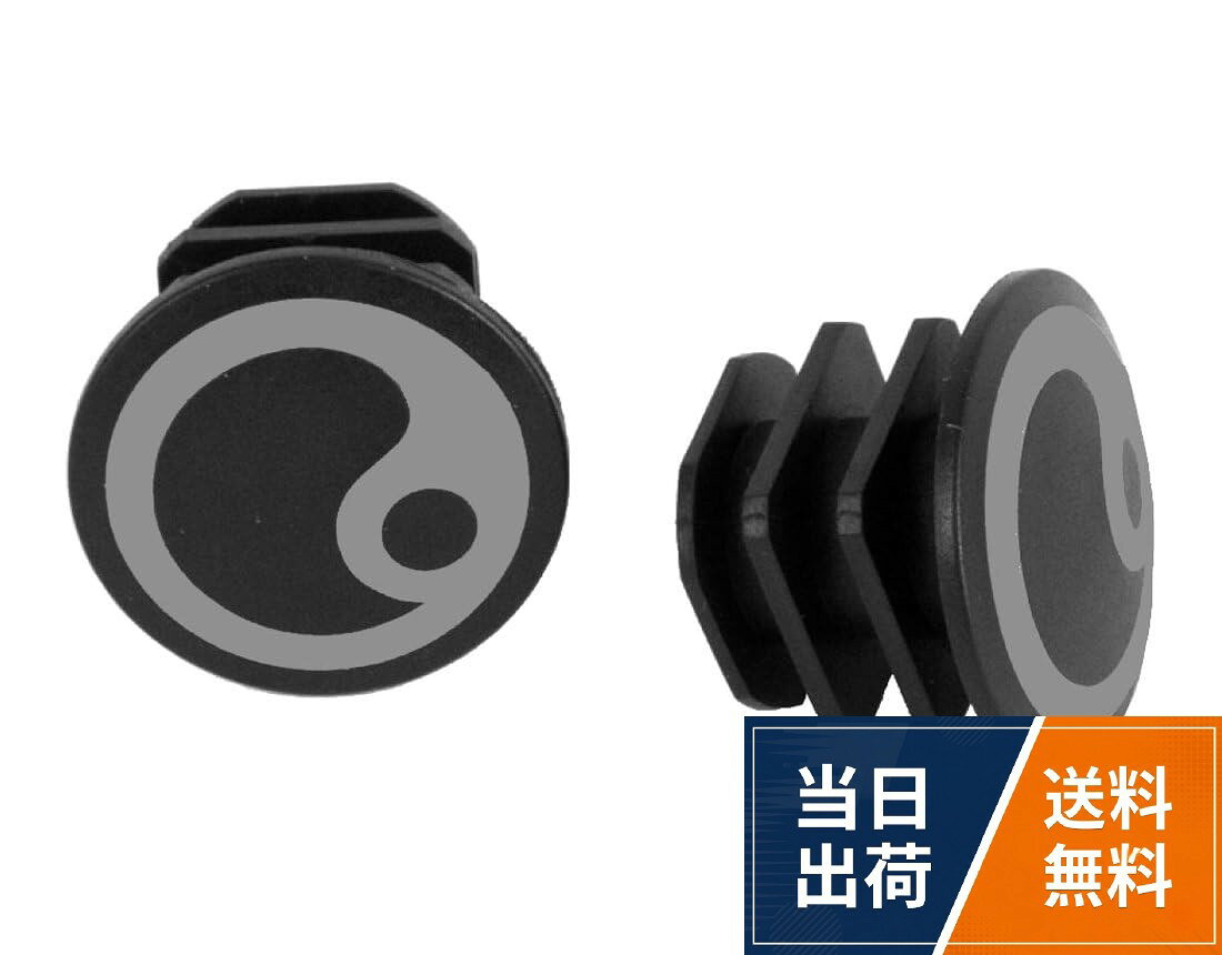 【送料無料】ERGON YHB05600 エンドプラグ GP2～GP5/GP3 バイオコルク(15～)用 グリップ補修パーツ 42485000 [YHB05600]