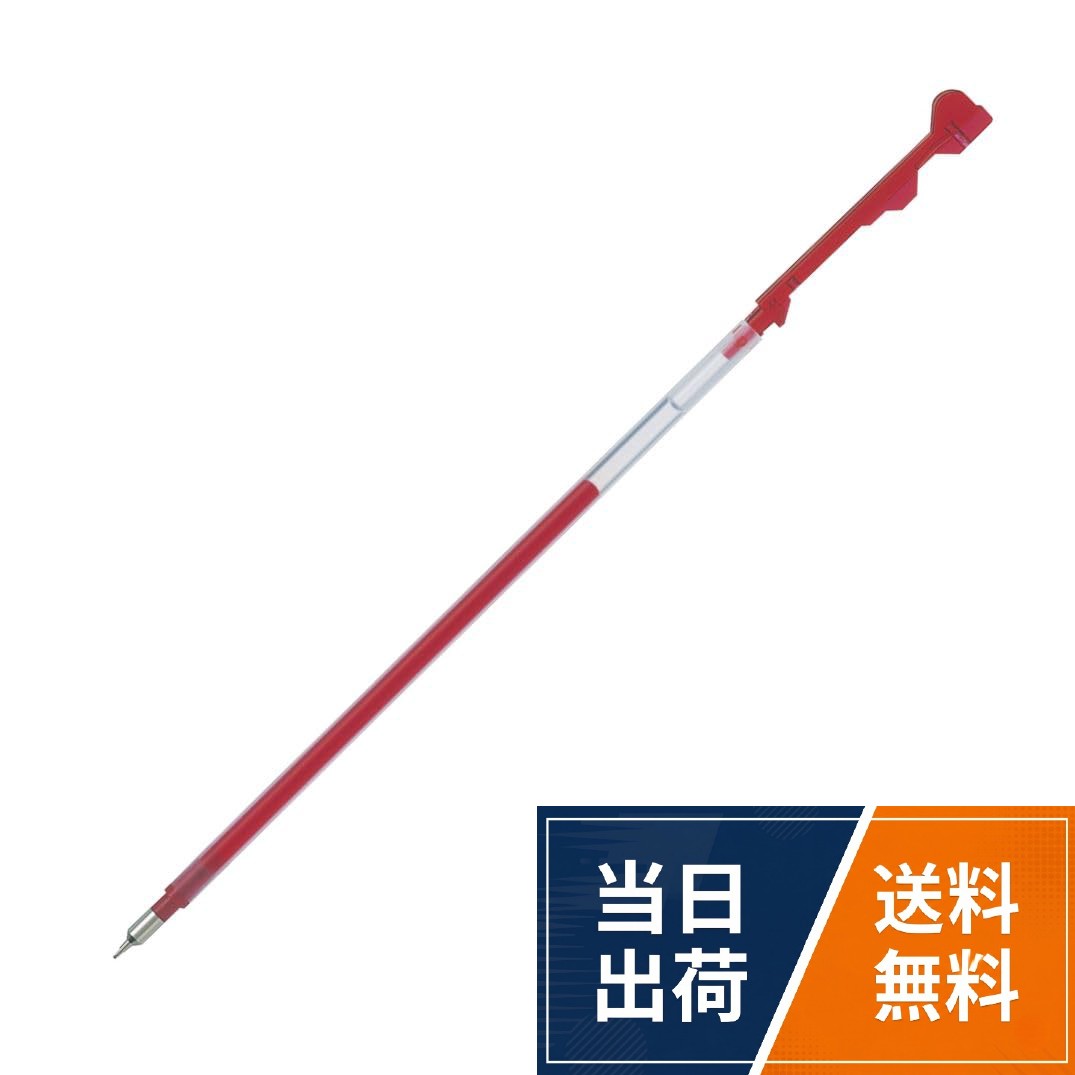 【適合本体】ハイテックCコレトシリーズ専用。【仕様】水性バイオポリマーインキ。【インキ色】チェリーピンク 【ボール径】0.4mm。【サイズ】最大径φ3.1×126mm／本。【入数】10本パイロット ボールペン替芯 多機能ペン ハイテックCコレト レフィル 0.4 チェリーピンク 10本 LHKRF100C4CR / ボールポイント