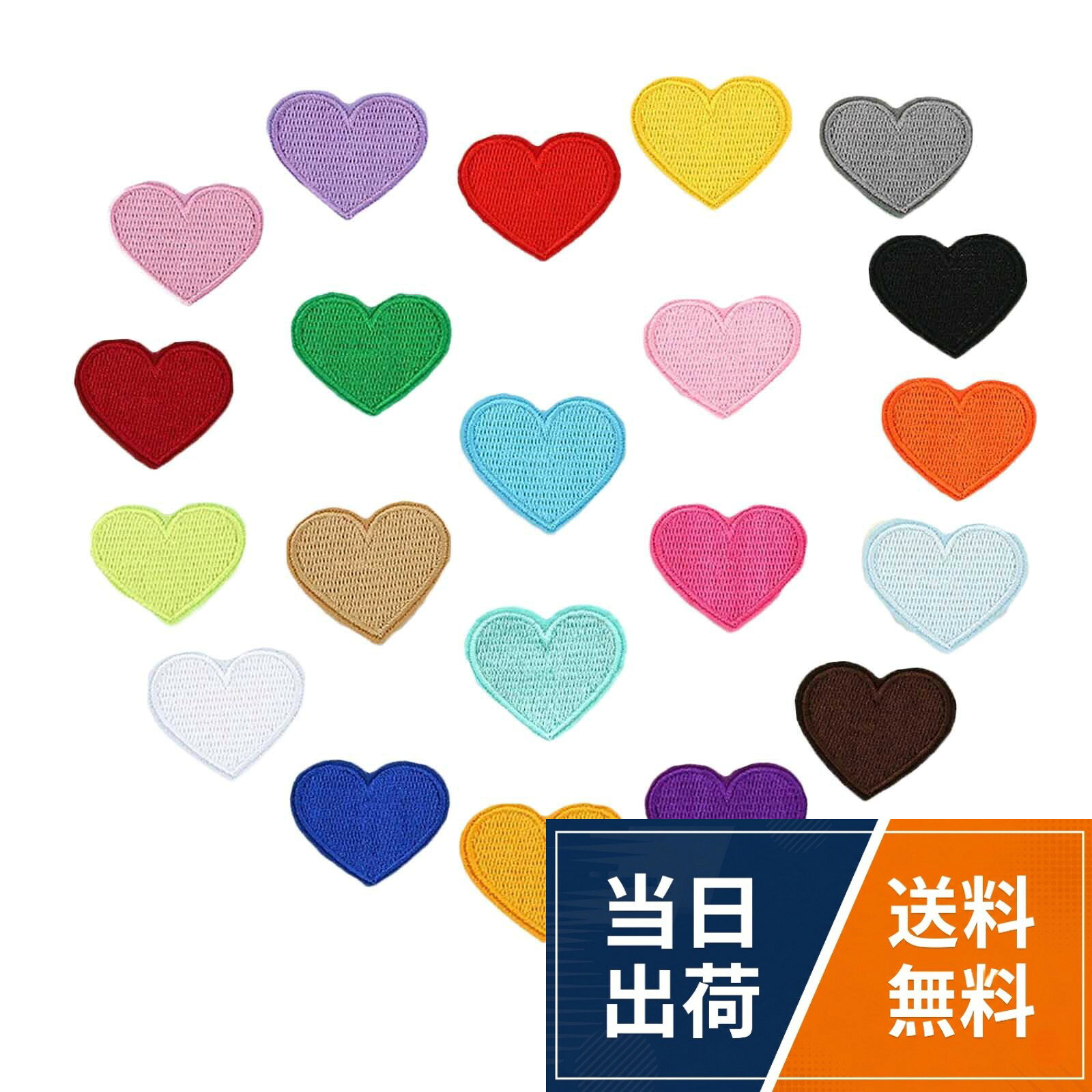 【セット内容】ワッペン22枚セット。可愛いお得セット、ストックしたいくらいの可愛さ！1枚1枚丁寧に仕上げた高品質刺繍アップリケ、デザインハート好きな柄を選んでください。お好きなところにペタッと貼るだけで、簡単にオリジナルアイテムが完成。色あせしにくく、長期間使用できます。カラーがランダムで発送します、ご了承ください。。【使用方法】このDIYワッペン、裏はシールタイプので、裏にフィルムをはがしてそのまま貼ってもできます、ワッペンの上に当て布を被せる、アイロンを加熱して真上から15秒間ぐらいワッペンを押さえてプレスしてください。日常的な簡便使用には直接貼り付けを、長期的な固定が必要な場合は縫い付け固定をお勧めします。。【幅広い用途】服の装飾、補修、汚れのカバーなどに最適。綺麗に洗い落とせない汚れ部分を隠すのにも便利です。傷や裂けた部分としみがある部分を隠します。Tシャツ、タオル、ポーチ、服、包装ギフト、靴、帽子、バッグ、携帯ケース、手帳、人形、フォトフレーム、おもちゃなどに使用できます。お子様の幼稚園また学校の持ち物の目印としても目立って、ママたちの手作りアイテムにもぴったり。。【広い適用範囲】ズボン穴あき補修。制服に-可愛いステッカー感覚で貼る。デニムジャケットに-おもしろワッペンとして。デニムもtシャツもお任せ！小物からバッグまで幅広く使え、実用パッチセット。。【ご注意】未使用時は小さなパーツもあるので、お子様の手の届かない場所で保管しましょう。お子様と一緒に使う時は、必ず大人がサポートしてあげてくださいね。また、一度貼ると剥がれにくいので、「ここがいい！」としっかり確認してから貼るのがおすすめです。ALLVD 刺繍 アップリケ ミニワッペン ワッペン アイロン ワッペン 小さなハート22個セット 補修 穴あき補修 装飾 汚れのカバー DIY / ハート
