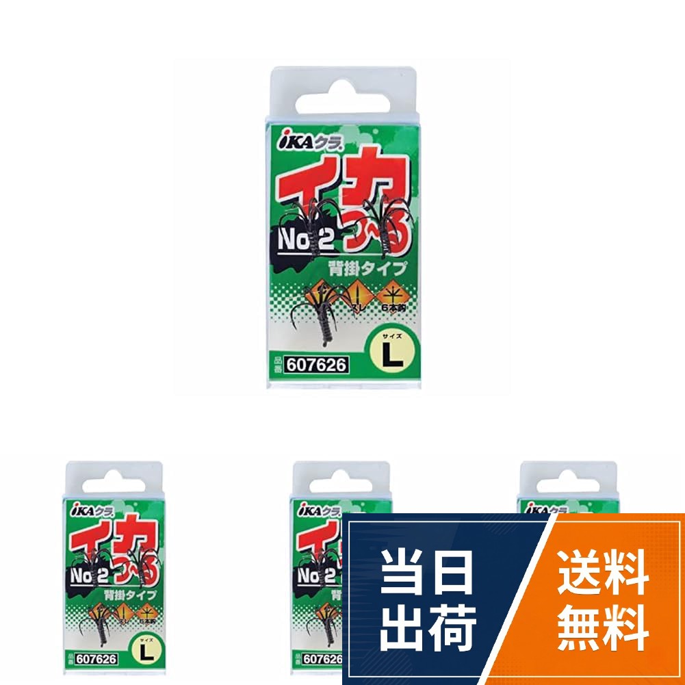 【送料無料】カツイチ(Katsuichi) IKAクラ IS-52 イカつ~る No.2 ブラック #SS