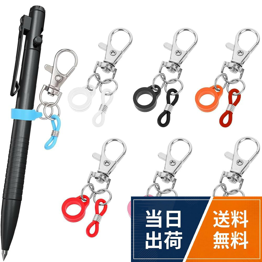 セット内容：ペンクリップ 7個セット；実用的な機能と十分な量で、あなたの使用と装飾のニーズを満たすために、より多くの利便性をもたらす様々な色の7個のペンクリップがあります。。幅広い互換性： 引き込み式のペンホールダーは0-20mmの直径のペンと互換性があるが、シリコーンリングは9-15mmの直径のペンに合い、いろいろなペンのサイズの完全な両立性を保障する。。素晴らしいデザイン： このペンクリップはロブスタークラスプでデザインされ、様々な7色があります。あなたの個人的な好みに応じて選択することができます。完璧な事務用品です。。ポータブルで多用途：バッジペンクリップは、ストラップのペンホルダーやバッジコンパニオンの優れたアタッチメントとして機能し、簡単にペンをストラップに取り付けることができます。。広く使用される： ペンクリップは、ペンを収納するだけでなく、ノート、ポケット、教科書などを飾るために使用することができます。また、鍵、ラベル、バッジ、その他のペンダントを掛けるのにも使えます。とても多目的に使えます。ペンストラップ 7個セット 首掛け ボールペンホルダー 調節可能なシリコーンのペン クリップ シリコーンペンクリップ 利便性 ランヤードペンホルダー 看護師医師 会社員用 事務用品 様々な7色