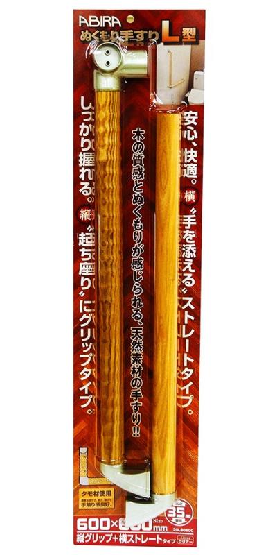 乐天商城 - 和気産業(Waki Sangyo) ぬくもり手すりL型 縦グリップ+横ストレート タモ材 35×600×600mm 35L6060C