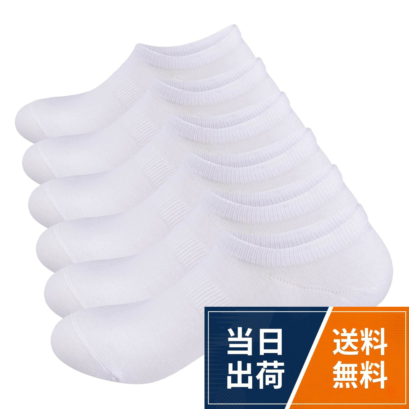 上質精梳綿・夏用薄手高通気 - 細やかな精梳綿生地を採用し薄手軽量設計。優れた通気性で足裏の汗を素早く吸収放出し、真夏でもムレを抑えサラサラとした履き心地を保ちます。柔らかな肌触りで長時間着用しても刺激が少ないです。。足弓アーチサポート 歩行疲れ軽減 -人間工学に基づいた足弓サポートラインを内蔵。長時間散歩やスニーカーでの移動時、足裏の負担を均等に分散し、足のだるさや痛みを緩和します。日常通勤・お出かけに最適です。。幅広シリコン滑り止め 完全脱げ防止 - 靴下内側の踵部分に面積の広いシリコンパッドを搭載。走ったり歩いたりしても靴の中でズレたり脱げたりせず、スニーカー・ローファー・フラットシューズ全てに対応します。。OEKO-TEX 国際繊維安全認証 - 国際的な繊維安全基準 OEKO-TEX 認証を取得。有害な化学薬品・重金属を一切含まないため、敏感肌の方でも毎日安心して着用可能。肌に優しい素材を厳選しています。。高見え 6 足ギフトボックス 多シーン活用 - 専用化粧箱に 6 足セットが収納されプレゼントに最適。母の日、誕生日、女友達へのちょっとした贈り物に大人気。毎日の履き替えはもちろん、旅行や出張の荷物としても便利です。[YUEDGE] レディース ノーショーソックス 浅口フットカバー 6足ギフトセット 精梳綿 足弓サポート シリコン滑り止め OEKO-TEX認証 薄手通気 夏用脱げにくい ローカットスニーカーソックス カジュアルスポーツ靴下 20-27cm 女性