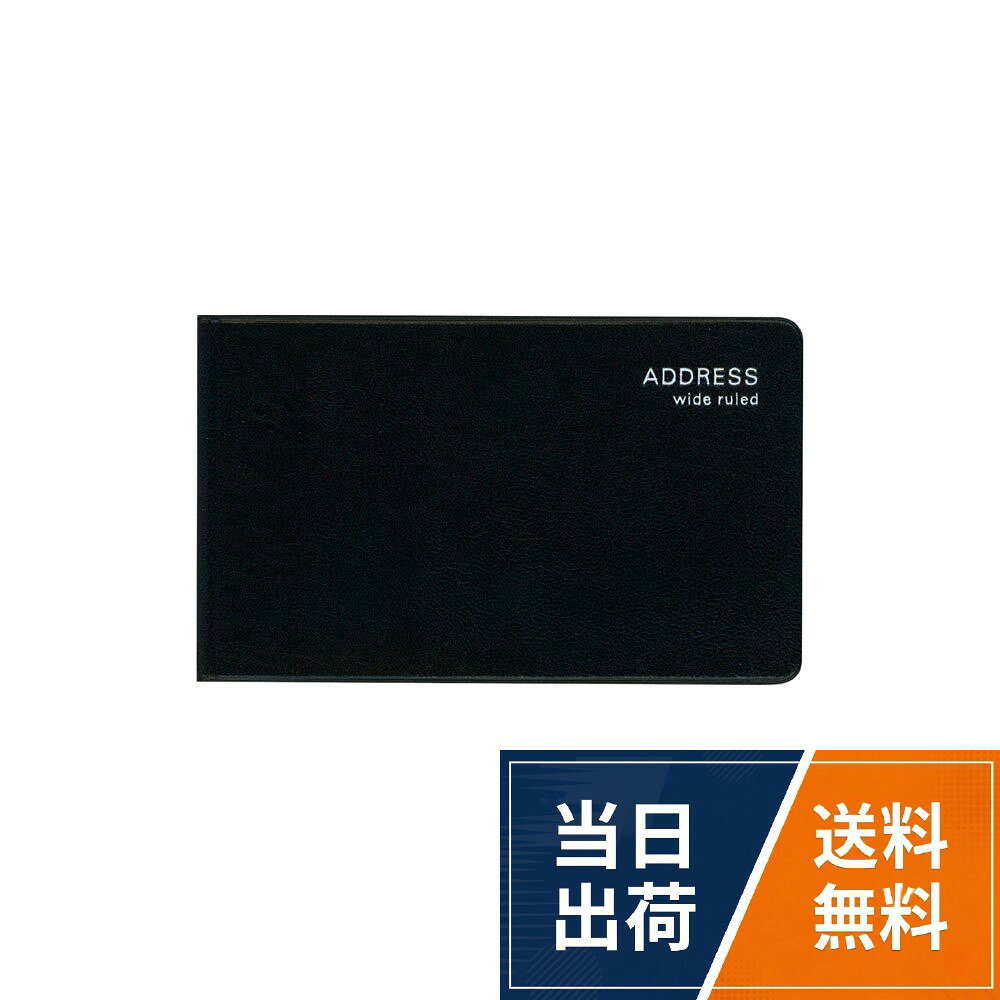 【送料無料】ダイゴー 太罫専科アドレス