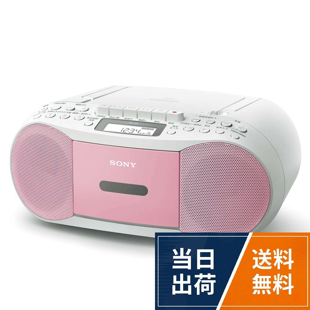 楽天市場】CFD－S70の通販