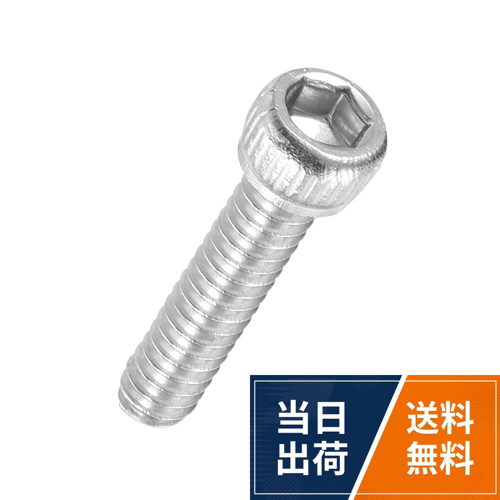 1- パッケージ内容 - 六角ソケットヘッドキャップネジ20個、ネジサイズ: M5-0.8、ネジ長さ: 65mm/2.56インチ、ヘッド直径: 8.72mm/0.34インチ、ヘッド厚さ: 5mm/0.2インチ、六角幅: 4mm。幅広い産業および商業用途に使用できる、多用途で信頼性の高い選択肢です。。2- 素材 - 優れた耐腐食性、強度、耐久性、美観、耐熱性を備えており、さまざまな産業および商業用途に多用途で信頼性の高い選択肢となります。。3- 作業環境 - 適度な温度環境と腐食リスクの低い場所で優れた性能を発揮し、必要に応じて耐久性と耐腐食性を発揮します。。4- 用途 - 機械部品を固定および接続して安定した動作を確保します。これらのネジは、機械、装置、およびツールを組み立て、構造的完全性を維持するために不可欠です。さらに、機械部品の位置を調整したり、装置の精度と機能を維持するためのメンテナンス作業を実行するために使用されます。。5- 注意事項 - 購入する前に、必要な正しいサイズを確認してください。測定にはノギスやゲージチェッカーを使用してください。定規や巻尺は使用しないでください。Kozelo キャップボルト キャップスクリュー 六角穴付きボルト フルスレッドアレンソケットドライブ モーター 3Dプリンター ファンエンジン交換用