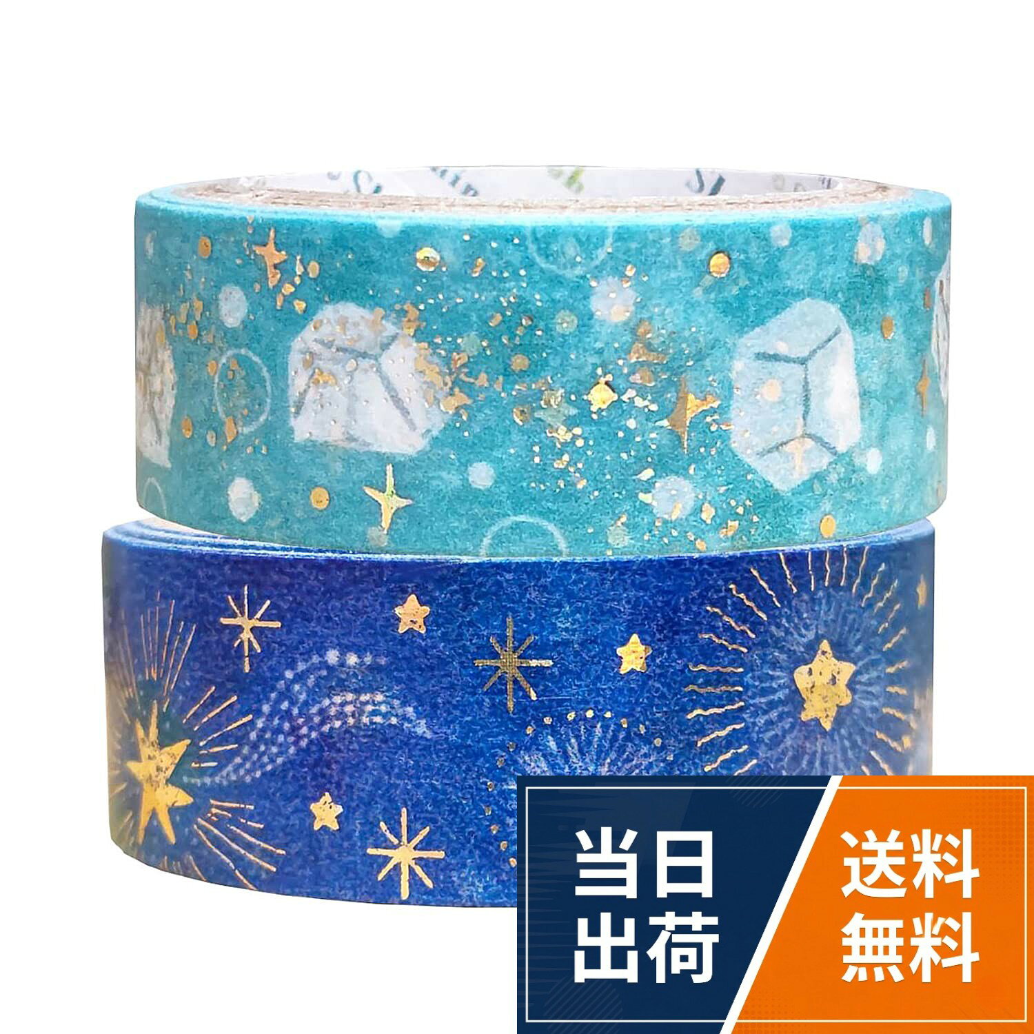 シール堂 マスキングテープ Shinzi Katoh きらぴか 2巻