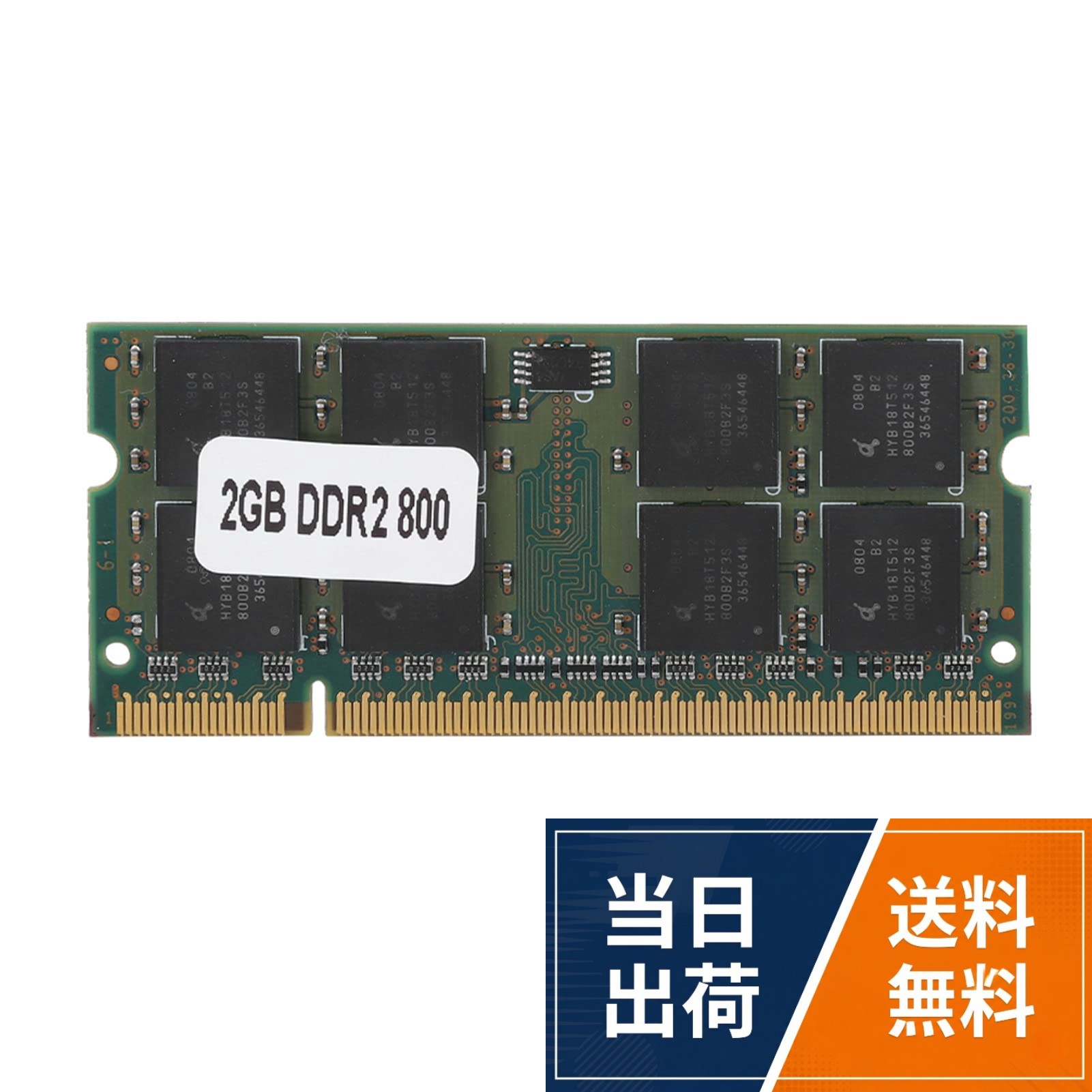 楽天市場】ddr2 pc2 6400 8gbの通販