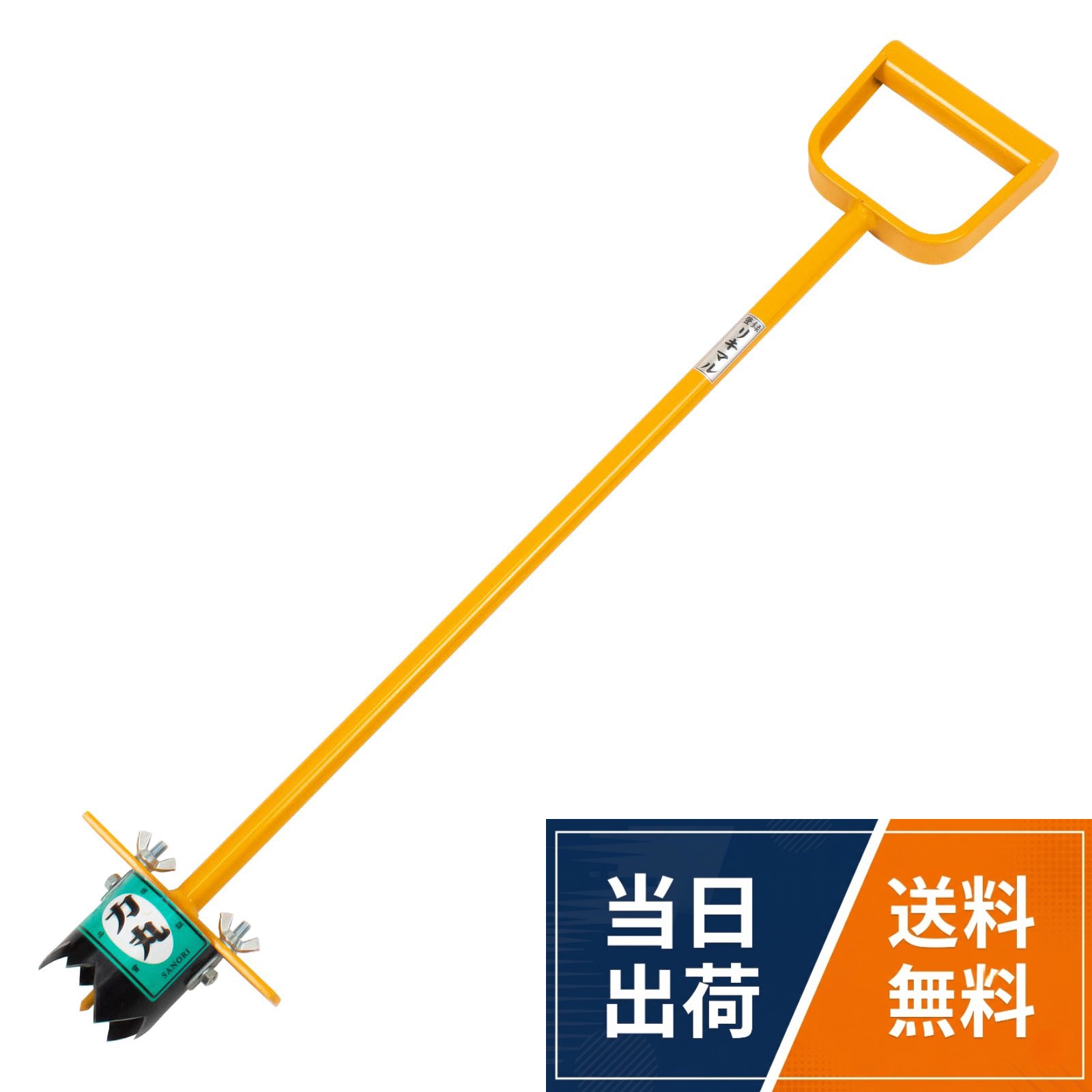 【送料無料】力丸 マルチ・ビニール穴あけ器