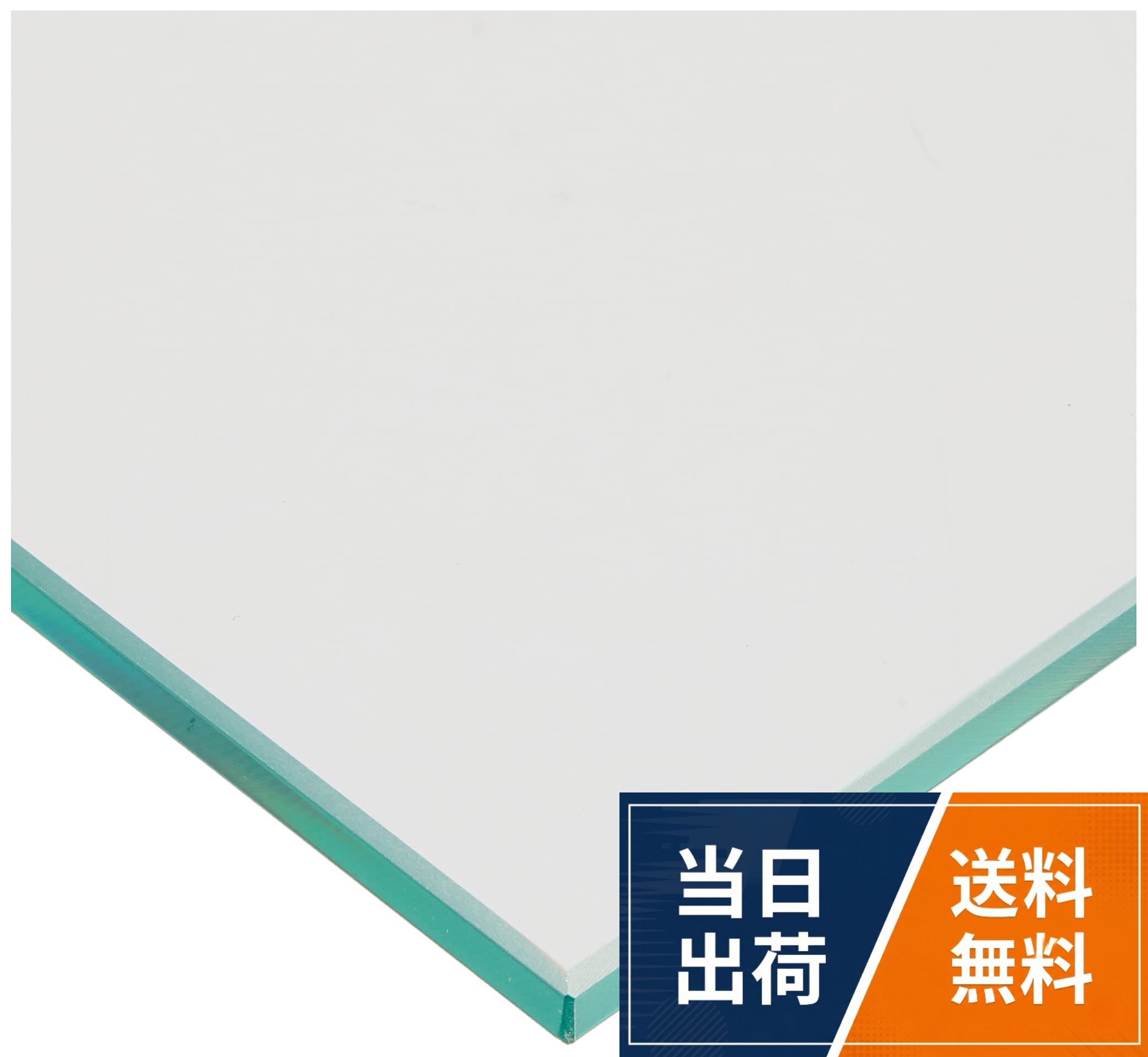 原産国:中国。サイズ：約200mmX約300mmX板厚約5mm。重量：約0.7kgケイ・ジー・ワイ工業 強化ガラス棚板 5X200X300mm DG-2030 / 約200mmX約300mmX板厚約5mm