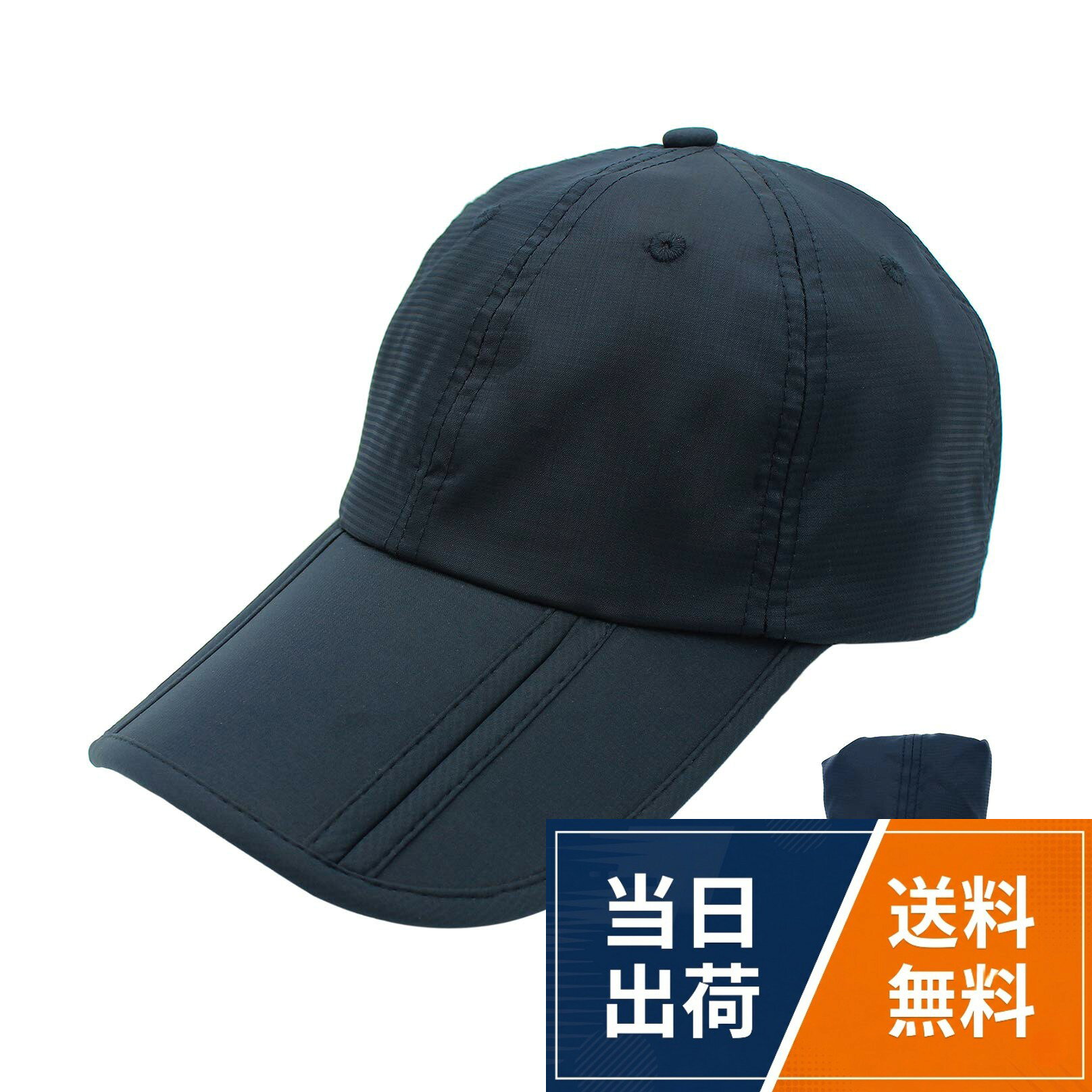 サイズ規格： A型：頭周り（56-60cm）長さ：8.5cm 深さ：11cm。 B型：頭周り（58-62cm）長さ：8.5cm 深さ：11cm。。撥水・防水機能： A型：撥水素材を使用しており、撥水力が強い。突然の雨や泥水、汚れから頭を守り、軽く掃うだけで水滴が取り除けます。B型：防水コーティングがありますので、小雨や中雨でも使用できます。A型、B型はどちらでも折りたためる。。アウトドア活動に適用： 登山、サイクリング、釣り、ドラニングなどのアウトドアスポーツに使用できます。突然の天気変化にも対応できます。。サイズ選択の注意点： 寸法は手動で測定しているため、1-2 cmの誤差がある場合がありますのでご了承ください。頭周りが小さい場合はA型を選択して、頭周りがちょっと大きい場合はB型あるいはC型を選んでください。。折りたたみ式で携帯便利： コンパクトに折りたたんで収納できるため、バッグやポケットに入れて持ち運びが簡単です。旅行やアウトドア活動に便利な設計となっています。[Lovechic] キャップ メンズ レディース 折りたたみ 撥水 防水 アウトドア サイズ調整可能 / アウトドア / Free Size