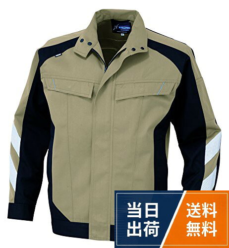 胸囲(cm)：SS…108/S…112/M…116/L…120/LL…124/EL…128/4L…134/5L…142。衿丈(cm)：SS…73/S…76/M…79/L…82/LL…85/EL…87/4L…88/5L…91。着丈(cm)：SS…60/S…62/M…64/L…66/LL…68/EL…70/4L…70/5L…72[CO-COS] ブルゾン A-3170 / ワーク