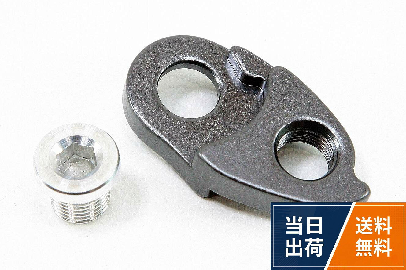 アルミ鍛造ボーディ、リアディレーラーハンガーリンクになります。。リアディレーラーハンガーリンクはハンガーを延長することにより、アッパープーリーとスプロケットの干渉による問題を解消します。。延長寸法　22mm。材質：　本体　アルミ合金／ボルト　アルミ合金CNC。重量：　約　12g（、実測）。※パッケージ無、マニュアル無汎用 鍛造 アルミ合金 ディレイラーハンガーエクステンダー リアディレイラーハンガー リンク ディレイラーハンガー 延長 テール フック ワイドレンジアダプタ / 2cm