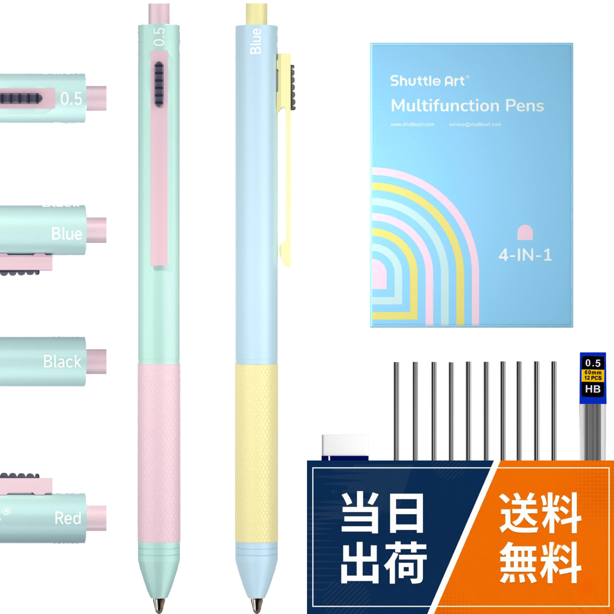【送料無料】Shuttle Art 4イン1 マルチカラーペン なめらか + フレッシュスタイル