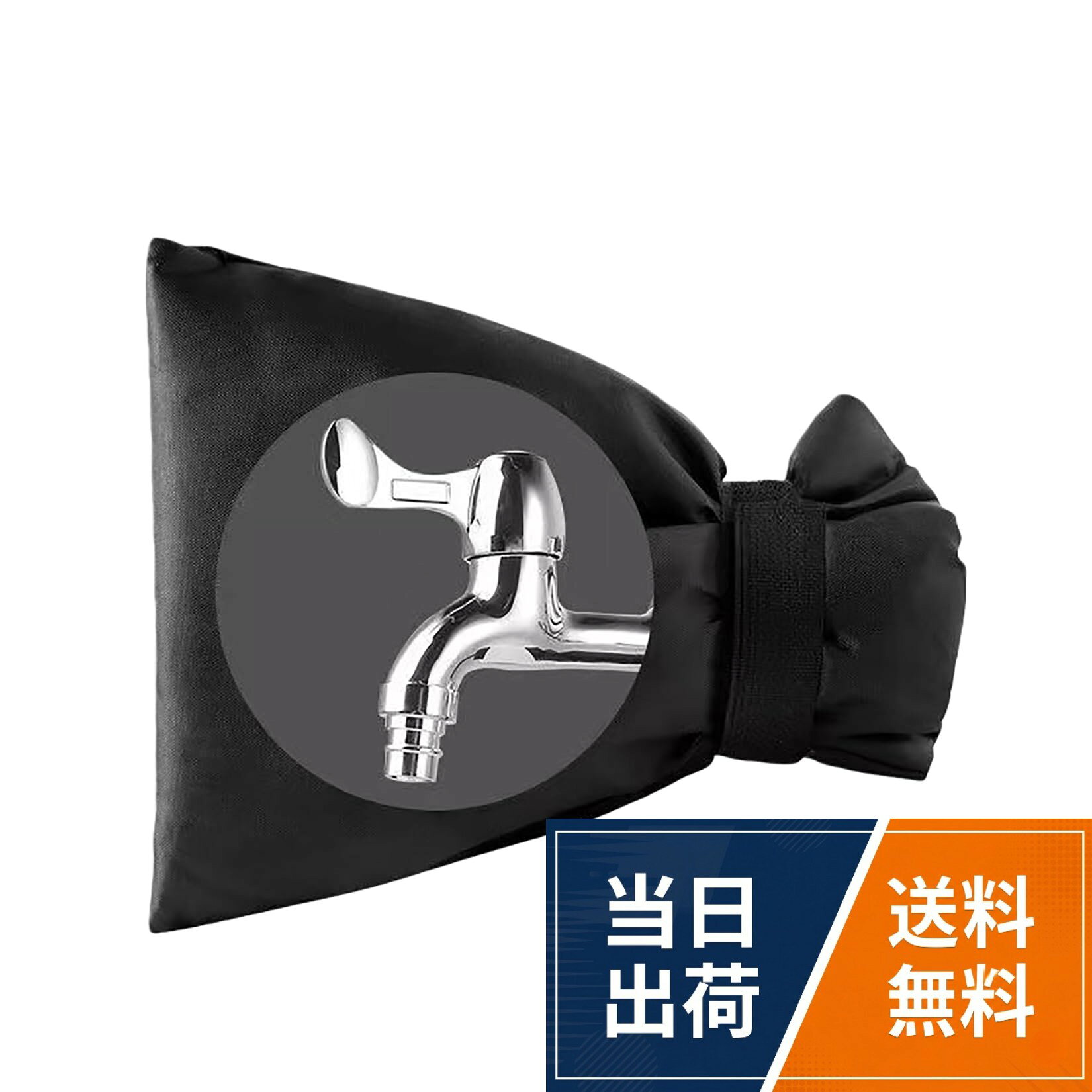 【送料無料】TARATI 水道凍結防止蛇口カバー凍結防止 屋外の蛇口カバー 防寒用雨錆防止 損傷防止 汚れ防止ホース保護 水栓保護 再利用可能な蛇口バッグ消火栓の凍結保護 水栓 水道栓 庭 外