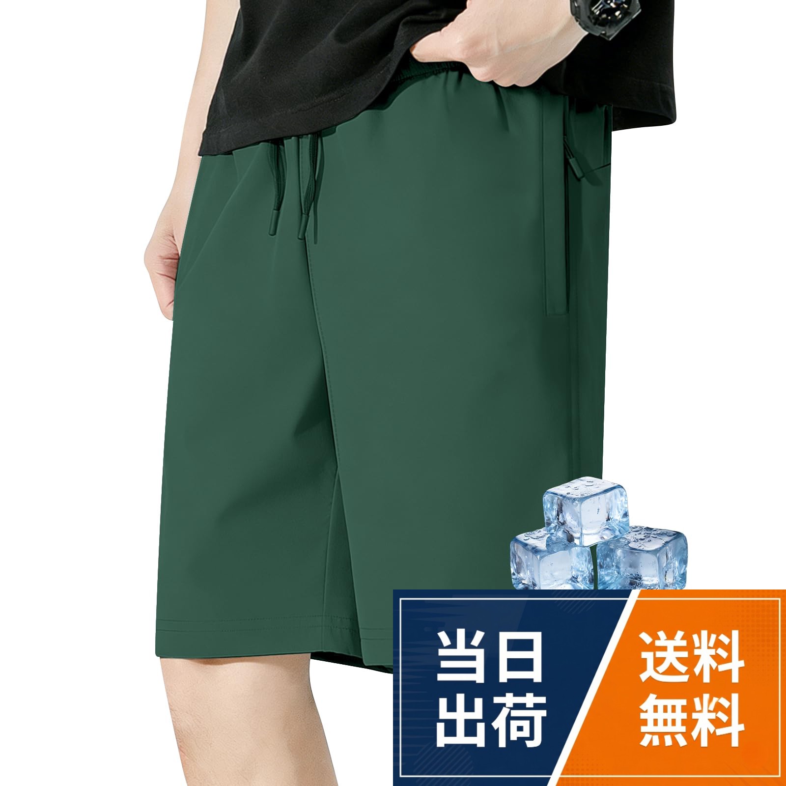 💙【ベタつかない夏·軽くて涼しい】Luxiwearのハーフパンツ メンズは軽やかな薄手素材を採用。通気性に優れ、暑い夏でも汗がこもりにくく、蒸れにくい快適な穿き心地です。肌にまとわりつきにくいさらっとした質感で、ベタつきを軽減。重さを感じにくい軽量設計のため、動きやすくスポーツやアクティブなシーンにも適しています。👖薄手ながらも透けにくいハーフパンツ メンズ。ゆったりとしたシルエットで動きやすく、ラフすぎずきれいめにも合わせやすい仕上がり。📢適度な肌見せで視覚的バランスを保ち、重く見えにくいハーフパンツ メンズです。膝上の程よい丈感で、風通しがよいハーフパンツ メンズ。こなれ感のある丈感で爽やかな印象をメイクします。生地面積が少なくなるためハーフパンツの方が気軽に着こなしに取り入れやすく、スタイリングに気負わずアクセントを加えることができます。。💙【さらさら生地感·夏向け冷感素材】素材：95%ポリエステル+5%ウレタン 適度な伸縮性を確保。しゃがむ・走る・座るなどの動作もスムーズ。Luxiwearの短パンは梅雨～夏に最適な超速乾生地。🧊ひんやり感のあるさらさら素材もポイント。色褪せ防止加工の生地で、よれない、型崩れにくい短パン。繰り返し洗濯してもよれにくい縫製と、生地の安定性を重視しました。🌀乾きやすいため、お手入れも簡単、梅雨時期でも安心。Luxiwearの短パンは洗濯機OKで特別なケアを必要とせず、毎日の生活に無理なく取り入れられる仕上がりです。折り畳んでもシワになりにくく、旅行や出張にも便利な短パンです。。💙【膝上丈でこなす万能ハーフパンツ】Luxiwearのハーフパンツは見た目も体感的にも心地良くてスタイルの主役として活躍。単なる短パンかと思いきや、無造作な感じはなく、子供っぽくない上品な印象。今回は大人っぽく着る万能カラーを取り揃え、質感や質にもこだわった大人の為の万能ハーフパンツです。👖膝上の程よい丈感が、脚をすっきり見せながらも清潔感のある印象に。ラフすぎず、きれいめにも合わせやすいバランスです。📢こなれ感のある程良い丈感で爽やかな印象をメイク！家でも外でもお洒落にリラックスできるワンマイルハーフパンツ。夏に訪れたいビーチや旅先のリゾート地、キャンプなどのアウトドアシーンで、より一層その場に適した雰囲気を作り出すことができるハーフパンツ。。💙【夏向けの高機能ショートパンツ】左右サイドに大きめのポケットを配置し、収納力を高めた設計。さらにジッパーポケット付きで、運動時でも中身が落ちにくい安心仕様のショートパンツです。スマートフォンや鍵などの小物も安定して収納できます。ウエストは調節しやすいひも仕様で、体型やシーンに合わせてフィット感を簡単に調整可能。👖ポケット内側はメッシュ素材を採用し、通気性を確保しながら蒸れを軽減。使いやすさと快適性の両立にこだわったショートパンツです。💭ブラック、ダークグレー、ライトグレー、ネイビー、ダークグリーン。主張しすぎないベーシックカラーを中心に揃えました。どの色もトップスを選びにくく、Tシャツやシャツとも自然に調和するショートパンツ。派手さよりも使いやすさを重視し、長く愛用できる色味を意識。日常着として繰り返し穿くことを前提に、飽きにくくコーディネートに溶け込むカラー構成です。。💙【この短パン メンズについて】涼しさ・軽さ・バランスの良さを意識した、夏にちょうどいい膝上丈短パン メンズ。🎁『SIZE GUIDE』[M] 総丈:43cm / ウエスト:35cm / わたり幅:33.5cm / 裾幅:27.5cm；[L] 総丈:43cm / ウエスト:37cm / わたり幅:34.5cm / 裾幅:28cm；[XL] 総丈:45cm / ウエスト:38.5cm / わたり幅:35.5cm / 裾幅:28.75cm；[2XL] 総丈:45cm / ウエスト:40cm / わたり幅:36.5cm / 裾幅:29.5cm；[3XL] 総丈:47cm / ウエスト:42cm / わたり幅:37.5cm / 裾幅:30.25cm。※商品の加工、素材により、生産する過程で若干の誤差が発生いたします。あらかじめご了承下さい。🚨『お届けに関するご案内』・ご購入いただく数量やサイズによりましては専用機による真空パックまたは専用袋にて圧縮させていただいた状態でのお届けとなります。📦・商品到着後はできるだけ早くご開封いただき、圧縮状態での長期保管はされませんようご注意下さい。【軽いベタつかない】ハーフパンツ メンズ 短パン ショートパンツ 五分丈