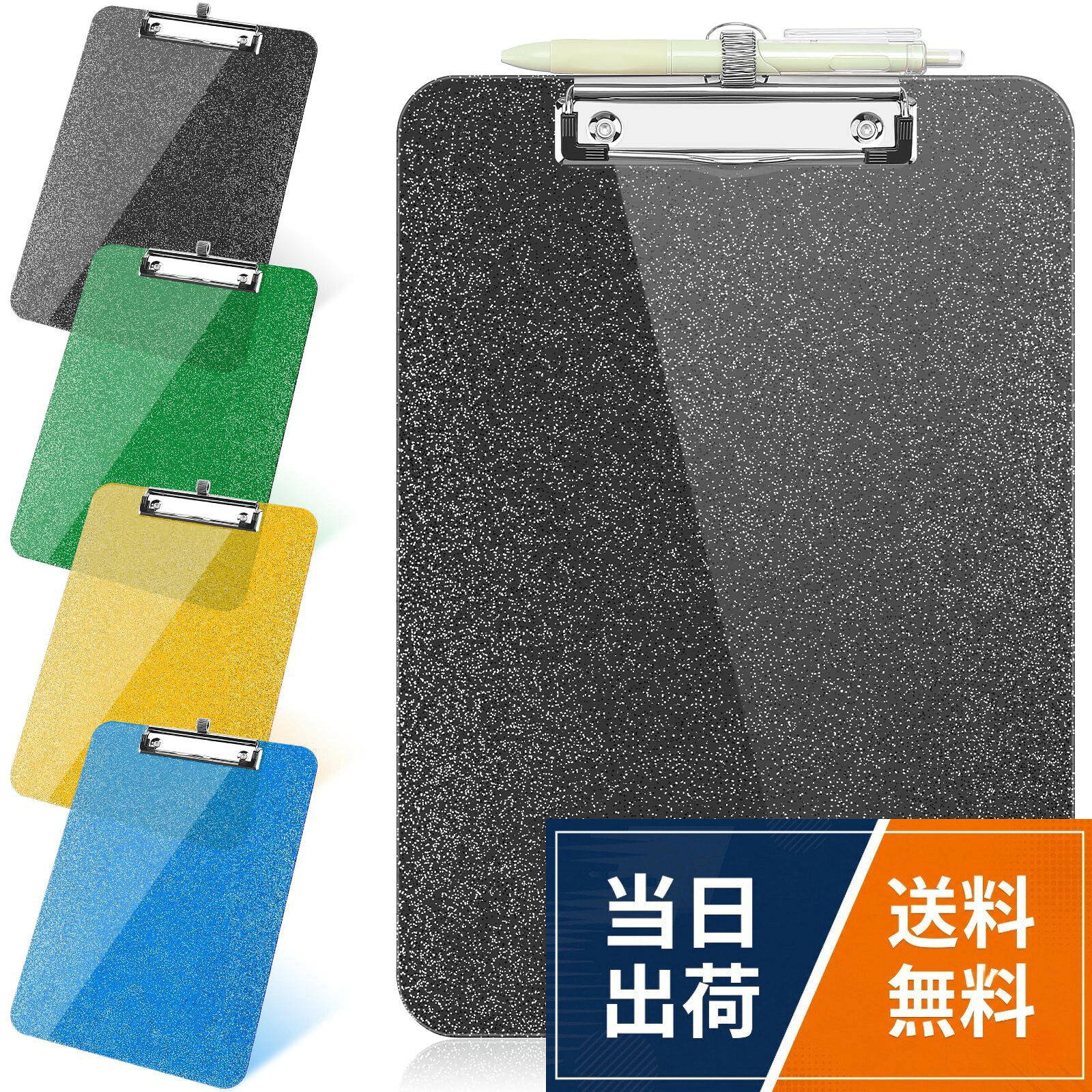 【スタイリッシュなグリッタークリップボード】ホログラフィックグリッターテクノロジーを採用した強力なクリップボードは、くすんだ色の外観を持つ通常のクリップボードとは異なり、シックなグリッター要素がこのカラフルなクリップボードをより魅力的にします。。【金属製ペンループでマルチサイズのペンにフィット】ペンホルダー付きのクリップボードで、より便利になります。 収納クリップボードには、鉛筆、マーカー、その他の筆記用具など、さまざまなサイズのペンを収納できるスプリングペンホルダーが付いています。。【素晴らしいデザイン】薄型クリップは金属製で、非常に丈夫で、80枚の紙を収納できます。 クリップの上部にある小さなフックで、クリップボードを壁に掛けることができます。 クリップの角にはゴム引きが施されており、ページをへこませることなく最大限のグリップ力を発揮します。。【強力なクリップボード】クリップボードは高強度の透明なプラスチック製で、ホログラフィックな輝きがあり、他のクリップボードよりも頑丈で曲がりにくくなっています。 防水コーティングデザインにより、こぼれた液体による偶発的な損傷を効果的に防ぎ、拭くだけで簡単にお手入れできます。。【完璧なA4サイズ】サイズ:22.9 x 31.8 x 0.28 cm。ノートブックサイズの用紙を収納できるように設計されており、ほとんどのブリーフケースにフィットします。 非常に厚いです。 厚さ3mm。平らで滑らかな表面で、背面を支えずに書きやすくなっています。 角が丸いクリップボード。バックパックの中の他のアイテムを傷つけたり、手を傷つけたりしません。クリップボード a4 クリップファイル A4 バインダー ファイルボード ライティングパッド スケッチボード 防水 プラスチックケース 丈夫さ 書きやすさ 持ち運び シンプル フォルダー 下敷き 文房具 便利 / ペンホルダー付きグリッタークリップボード。 / A4 Size
