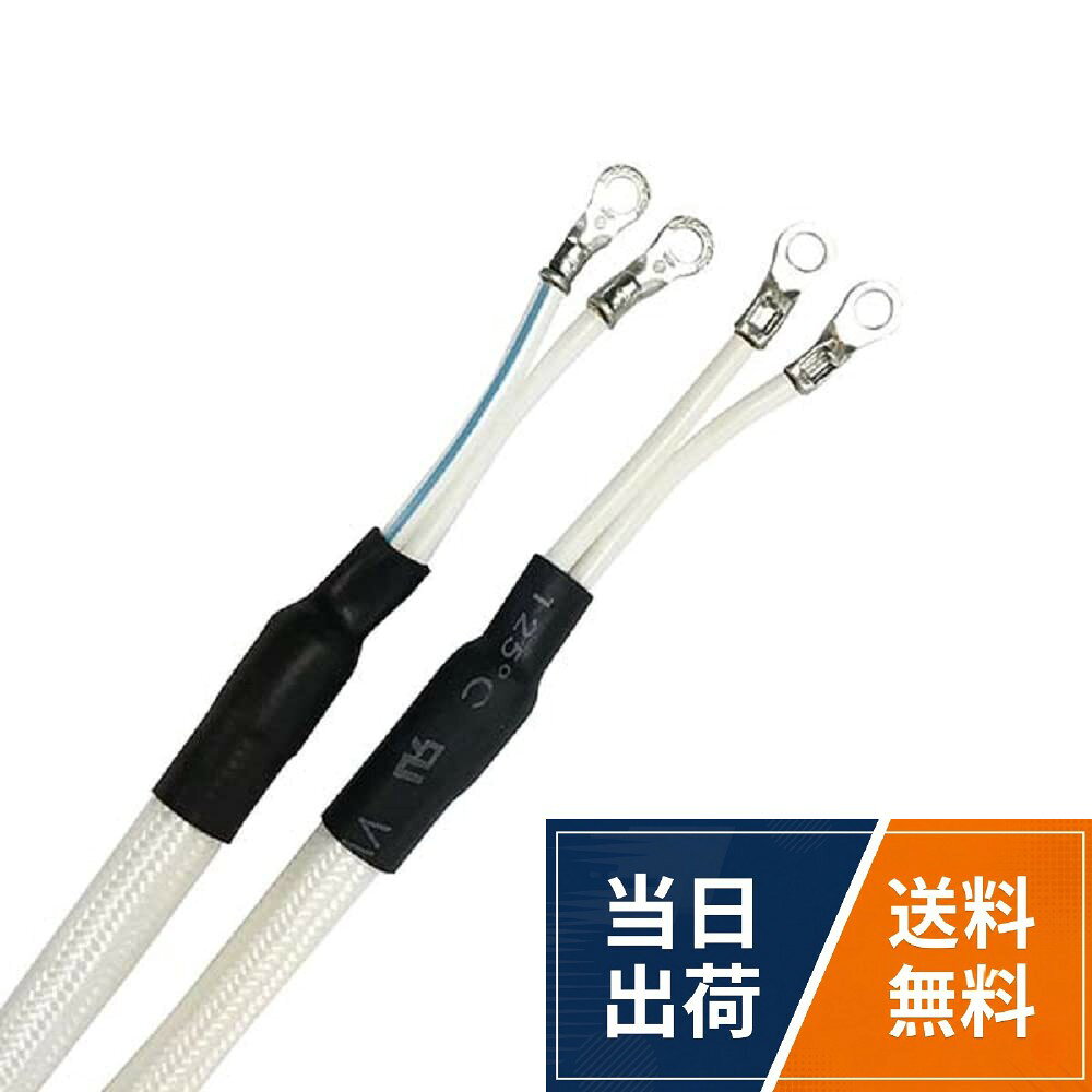 0.75平方mm /0.18×30芯。電圧:交流300V以下。許容電流:7AOHM 照明器具用 丸打コード 2m 700W 白 (04-7404)