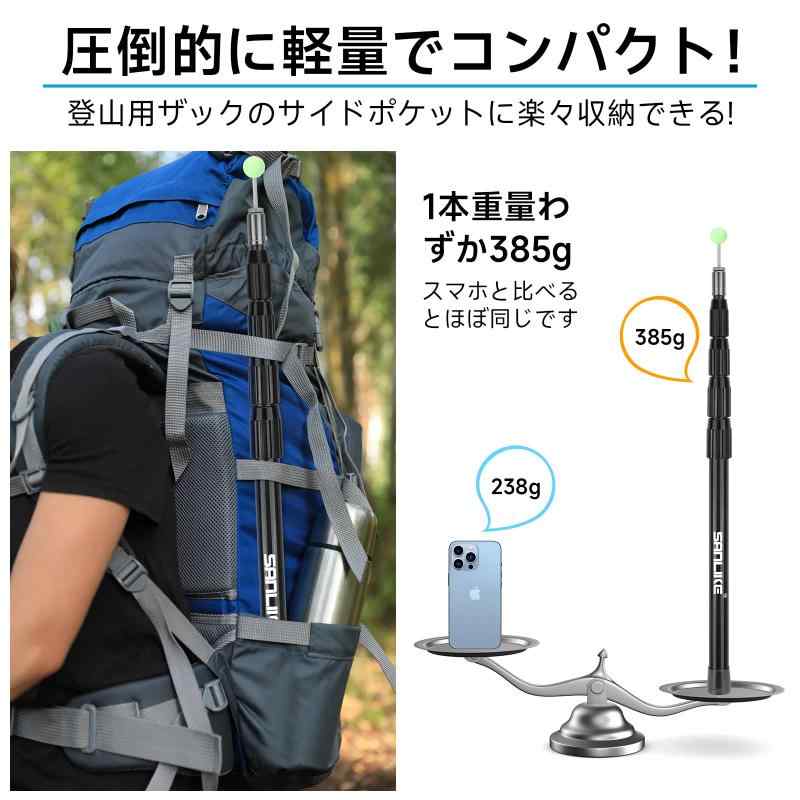 サンライク(SANLIKE） タープポール カーボン 炭素繊維 テントポール （高さ約242cm） 5継無段階調節 スライド 伸縮式 メインポール 軽量 キャンプ用品 2本セット 2