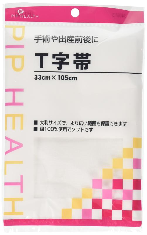 ピップヘルス T字帯 33cm×105cm