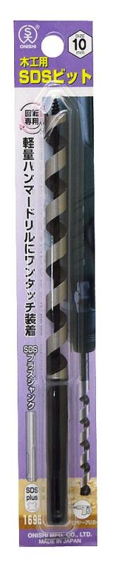Rakuten - 大西工業 SDS木工用ビット（NO．25） 10mm