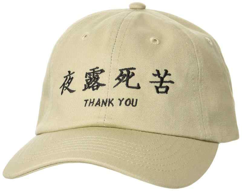 楽天市場】夜露死苦（日用品雑貨・文房具・手芸）の通販