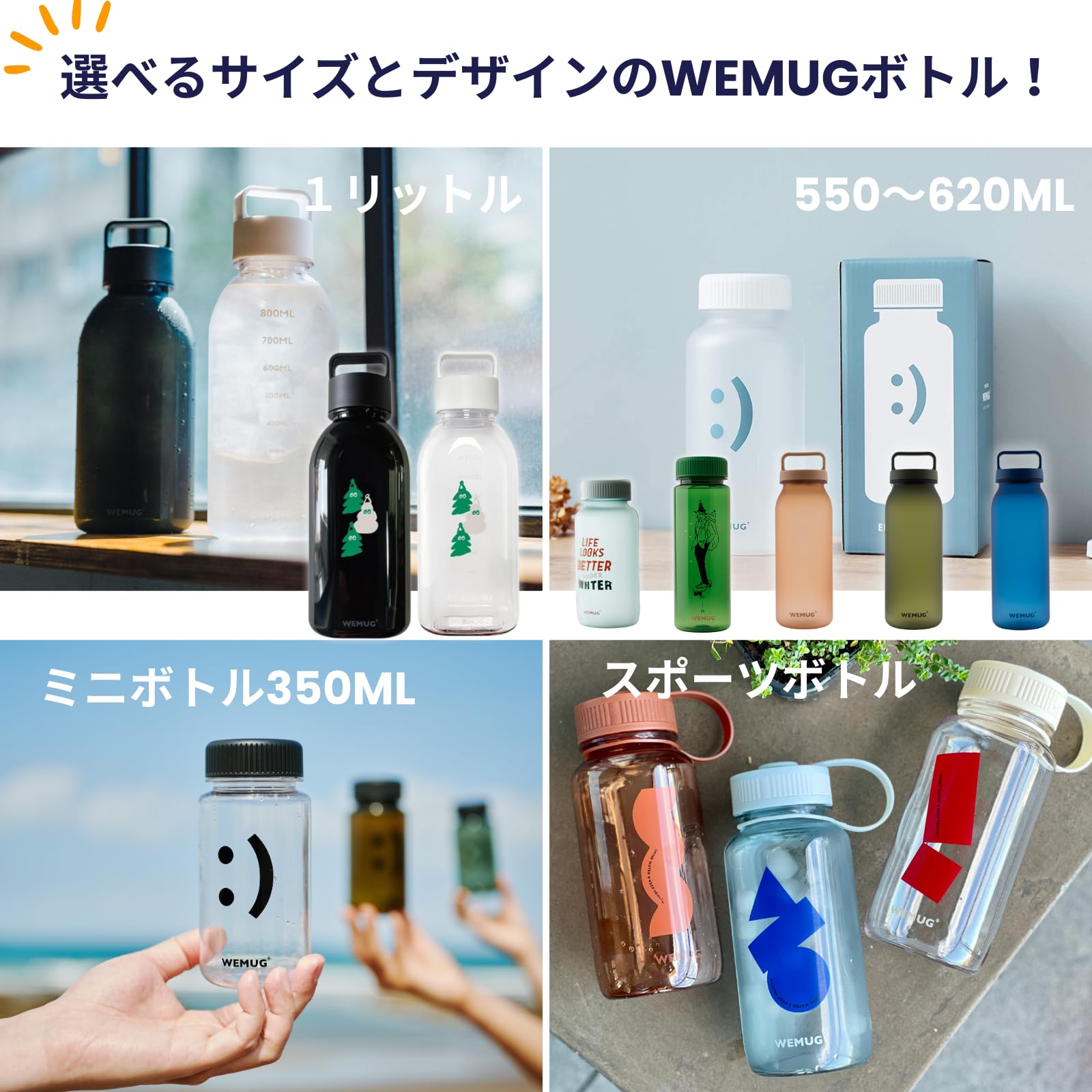 WEMUG ウォーターボトル 620ml (超軽量・パッキンレスで高密閉) スポーツボトル プラスチック 水筒 Handled ブラック