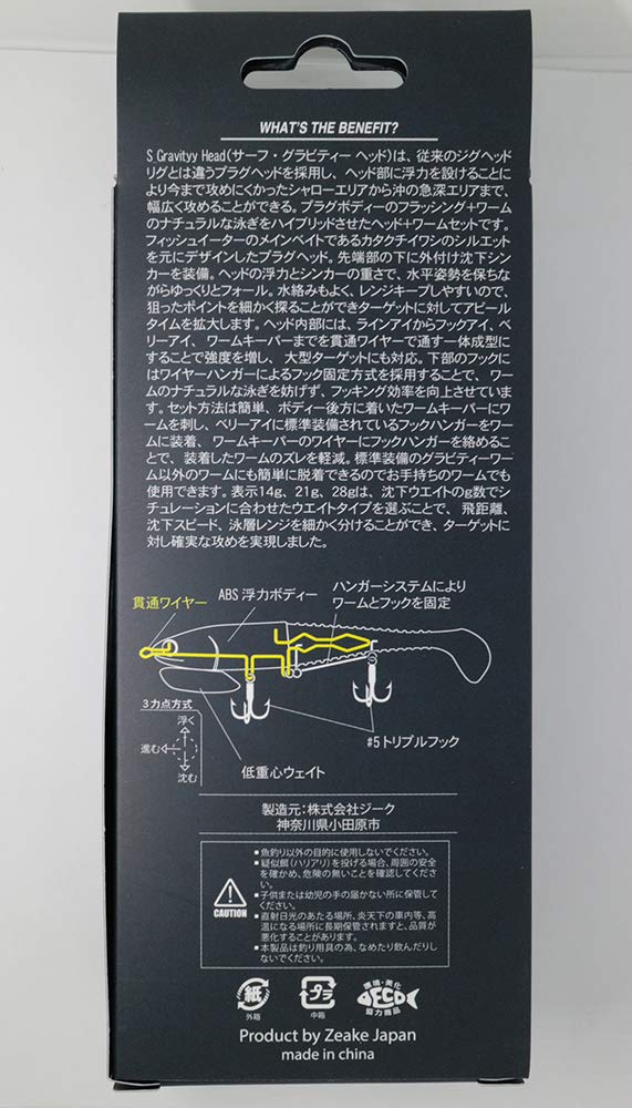 【送料無料】ジーク(Zeake) ワーム サーフ グラビティーヘッド 14g