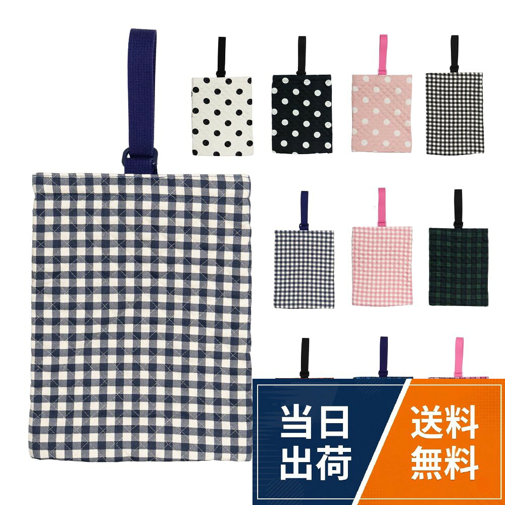 【送料無料】[アルコバレーノキッズ] シューズバッグ 上履き入れ 上靴入れ 男の子 ...